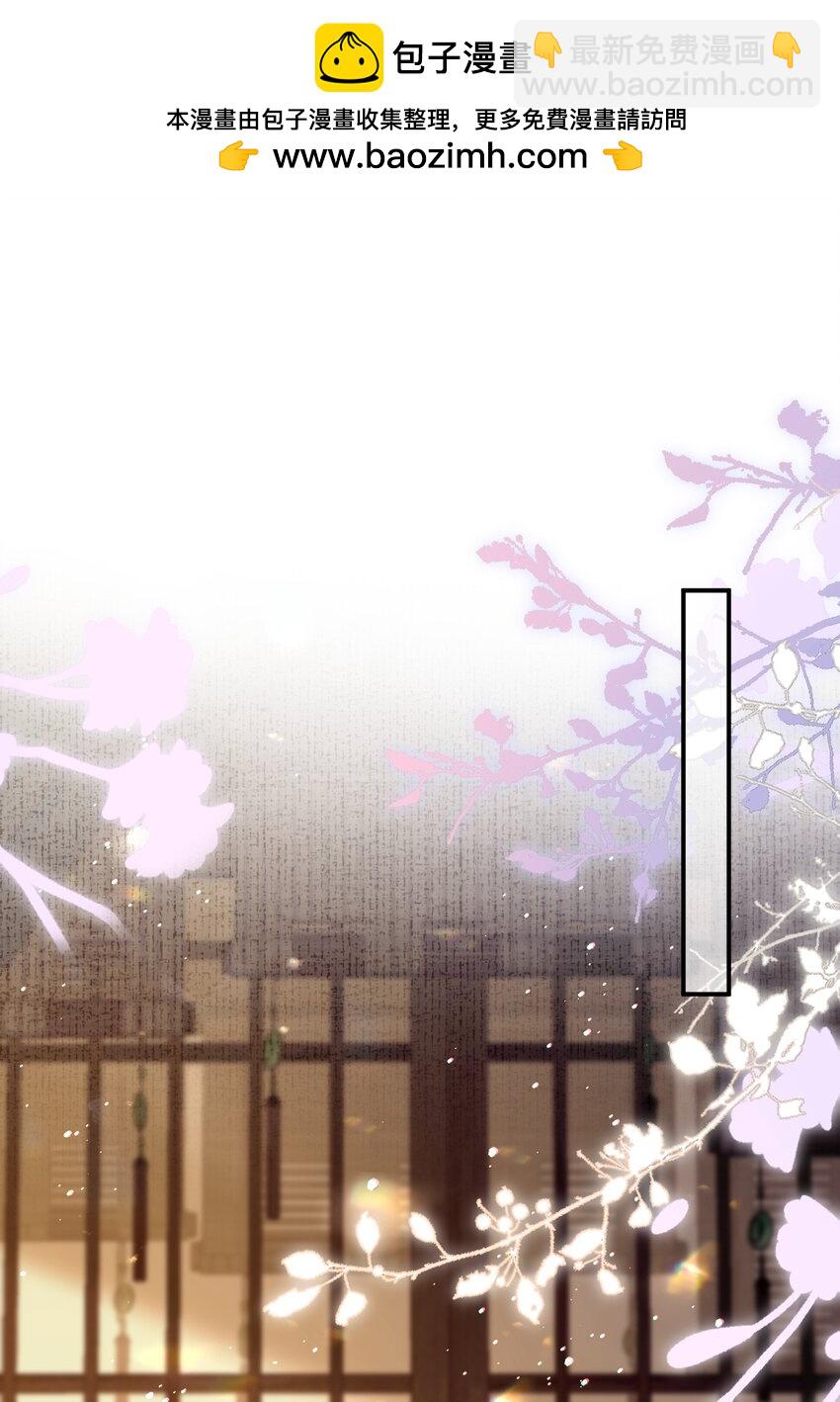 026 情迷意乱(1/2)-第33话