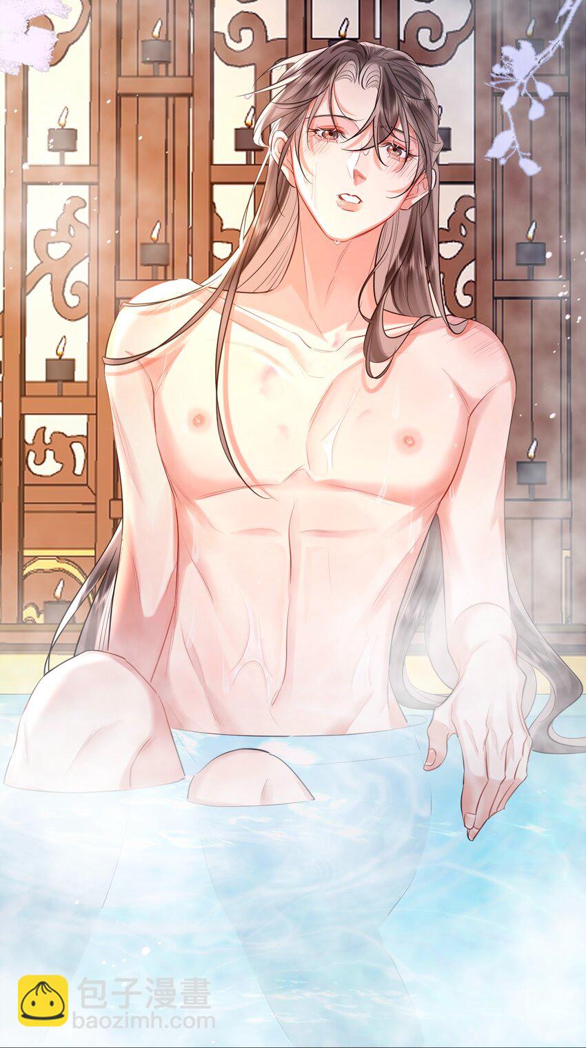 026 情迷意乱(1/2)-第33话