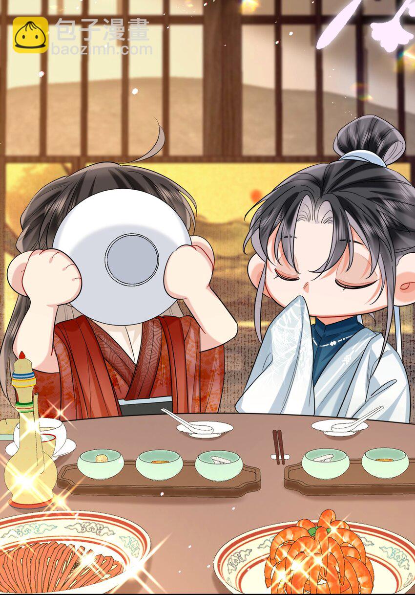 026 情迷意乱(1/2)-第33话