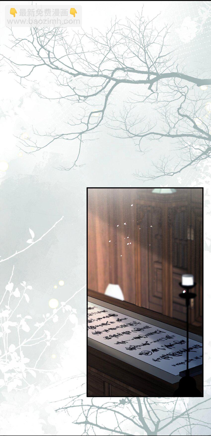 026 情迷意乱(1/2)-第33话