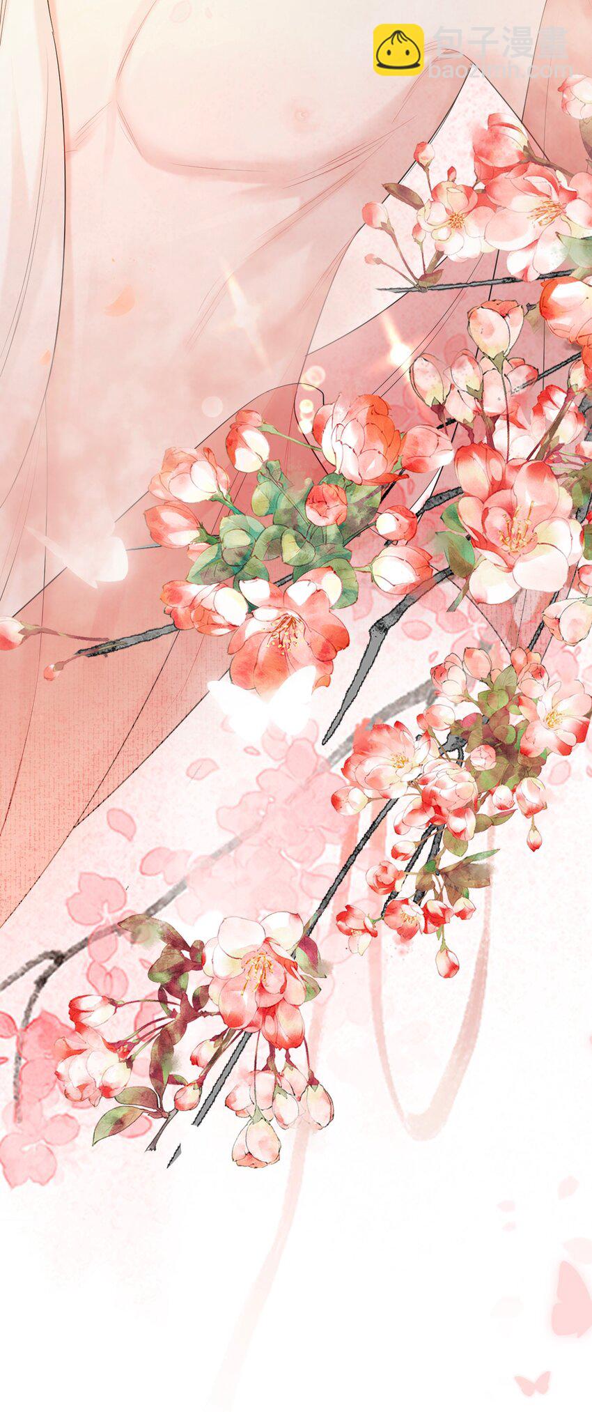 026 情迷意乱(1/2)-第33话