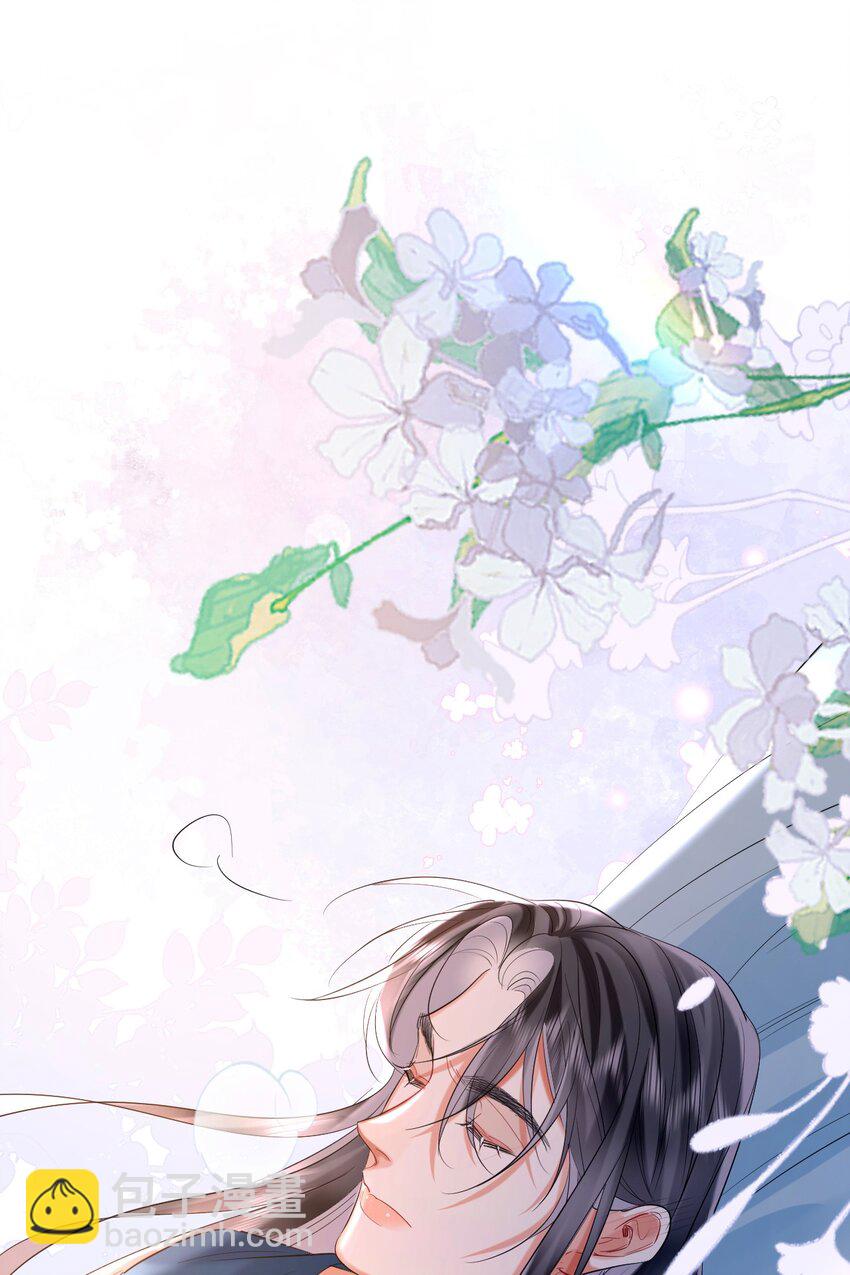 026 情迷意乱(1/2)-第33话