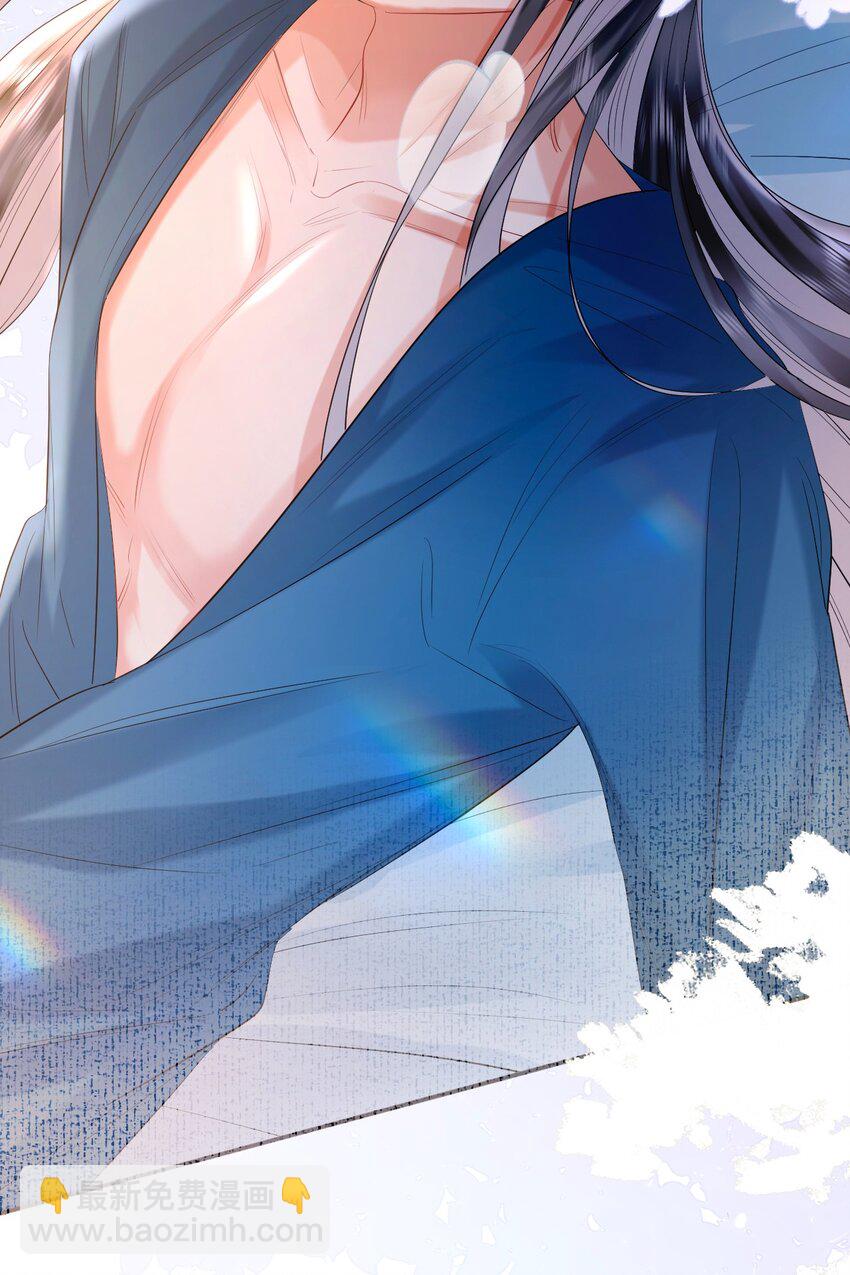 026 情迷意乱(1/2)-第33话