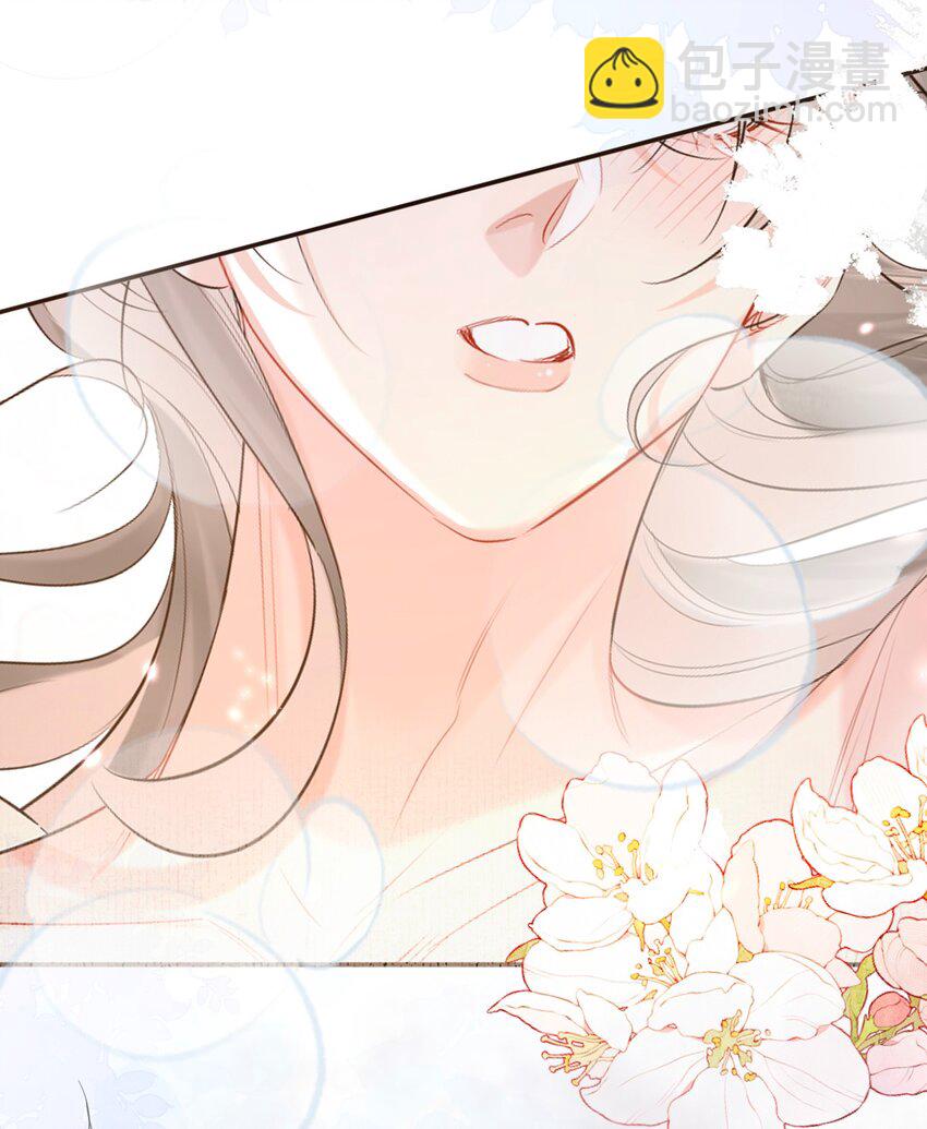 026 情迷意乱(1/2)-第33话