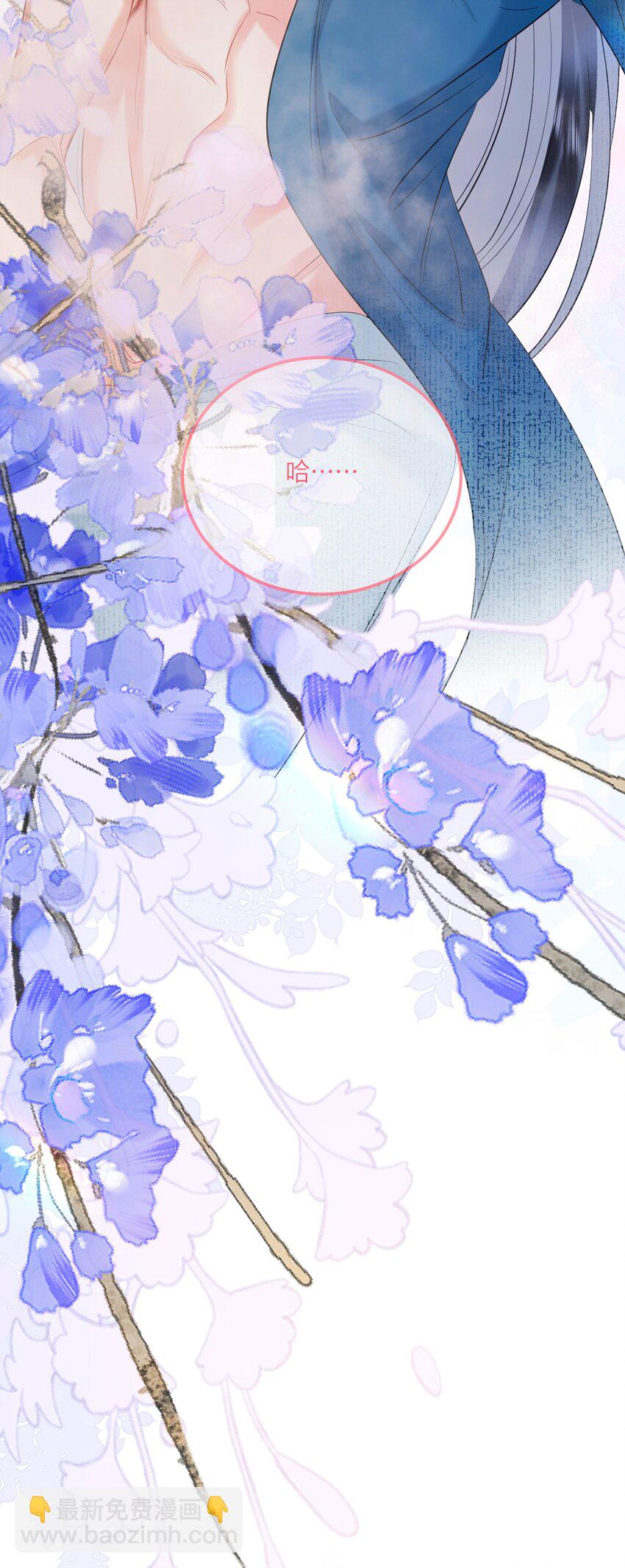 026 情迷意乱(1/2)-第33话