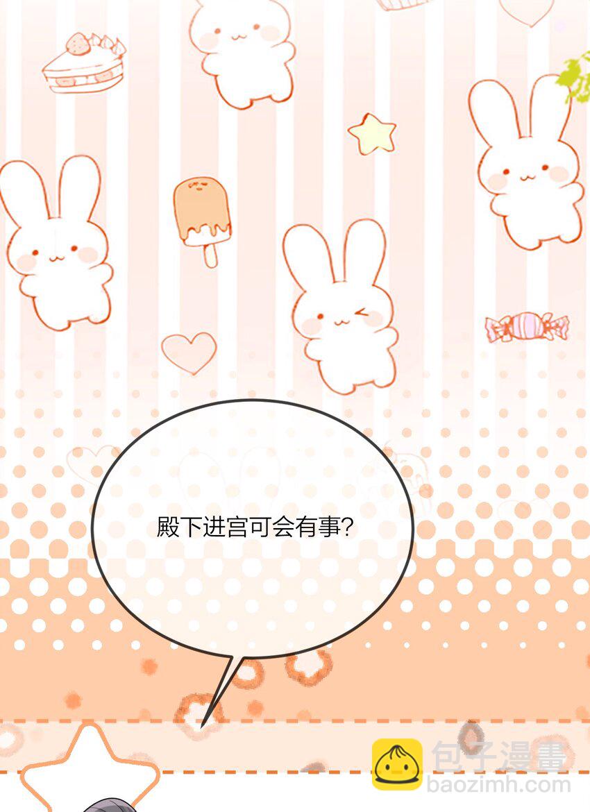 026 情迷意乱(1/2)-第33话