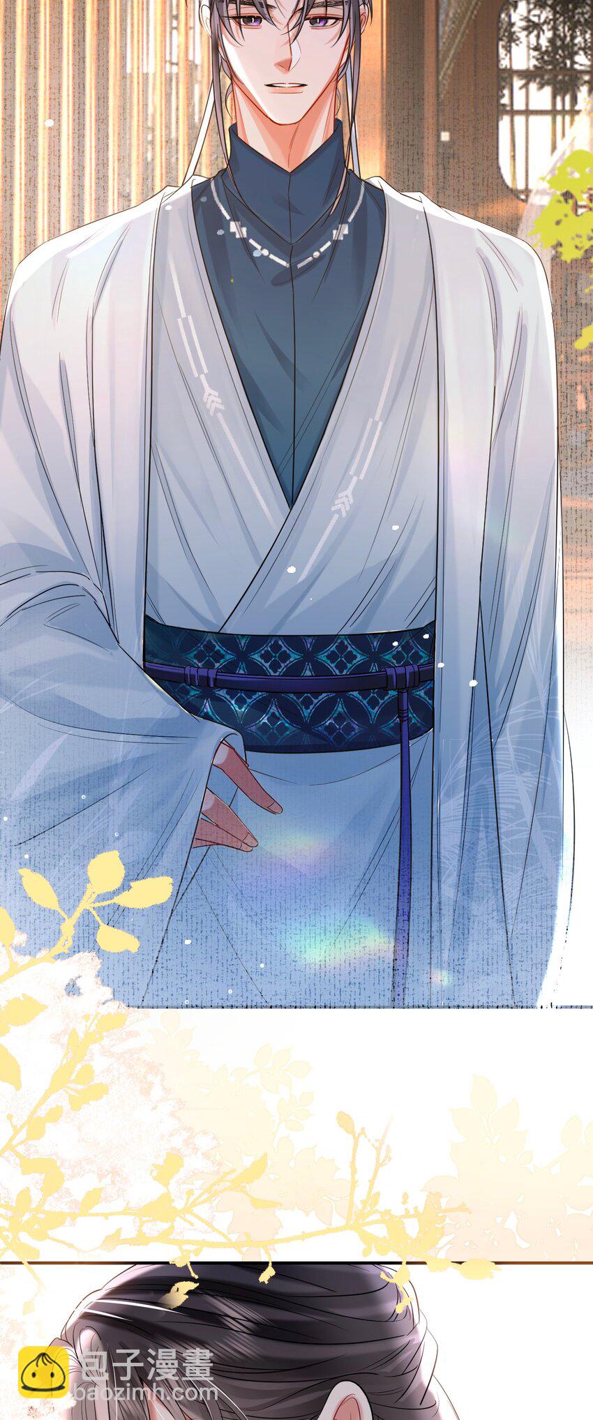 026 情迷意乱(1/2)-第33话