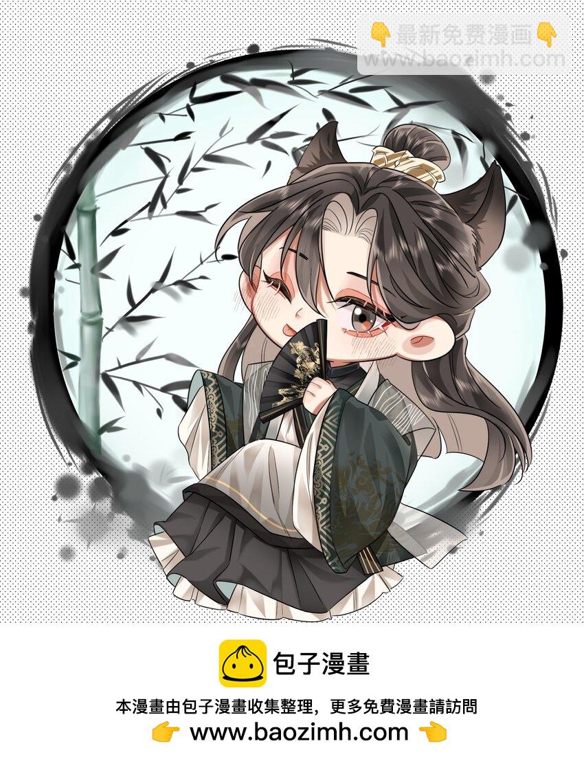 026 情迷意乱(1/2)-第33话