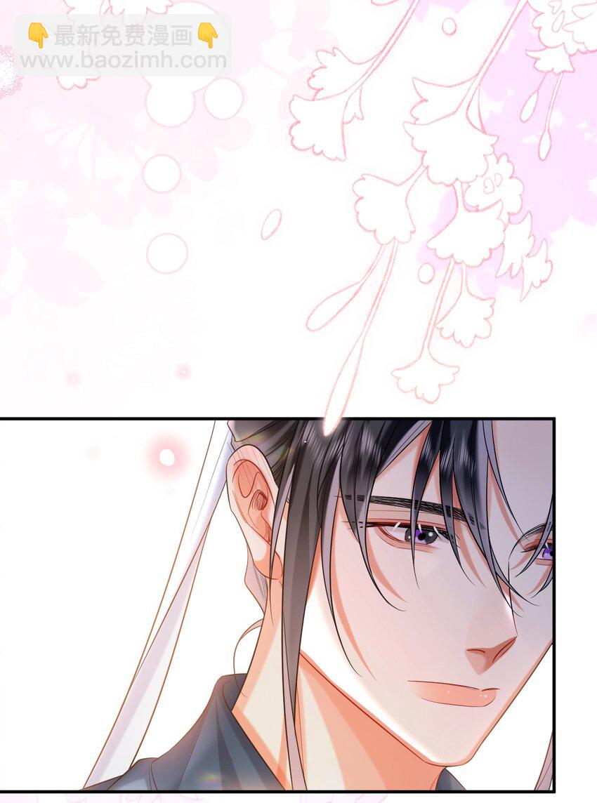 026 情迷意乱(1/2)-第33话