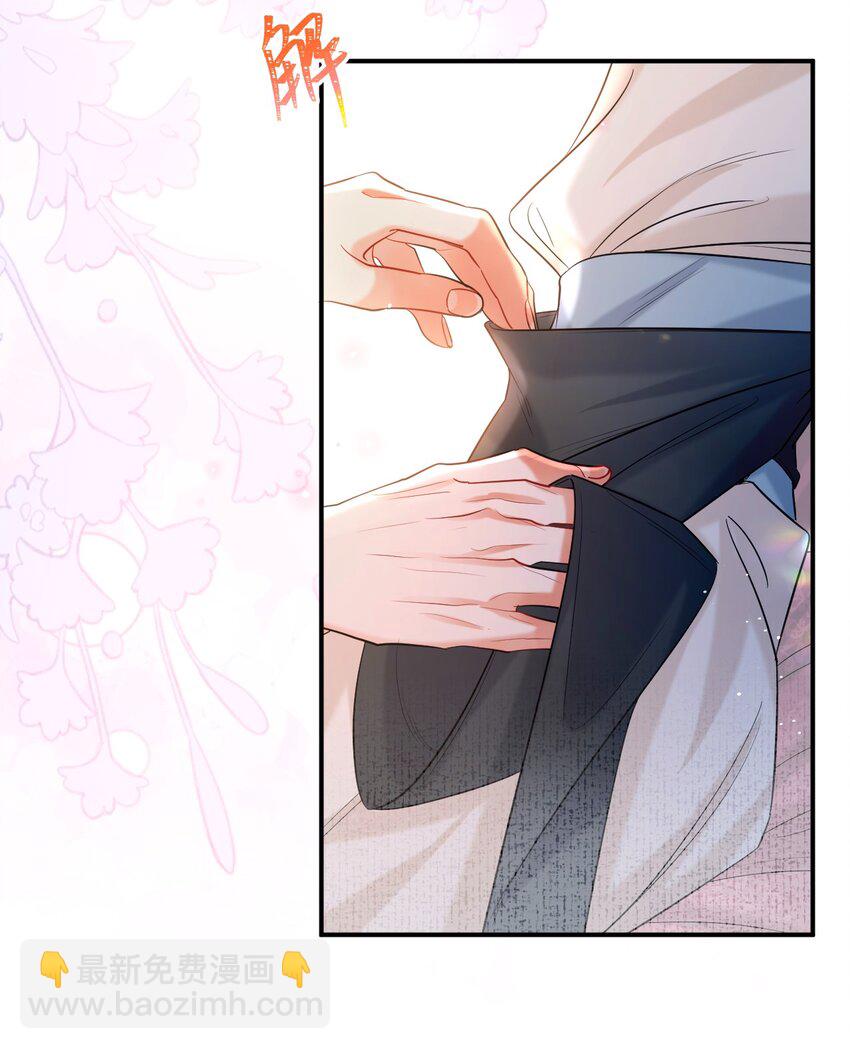 026 情迷意乱(1/2)-第33话