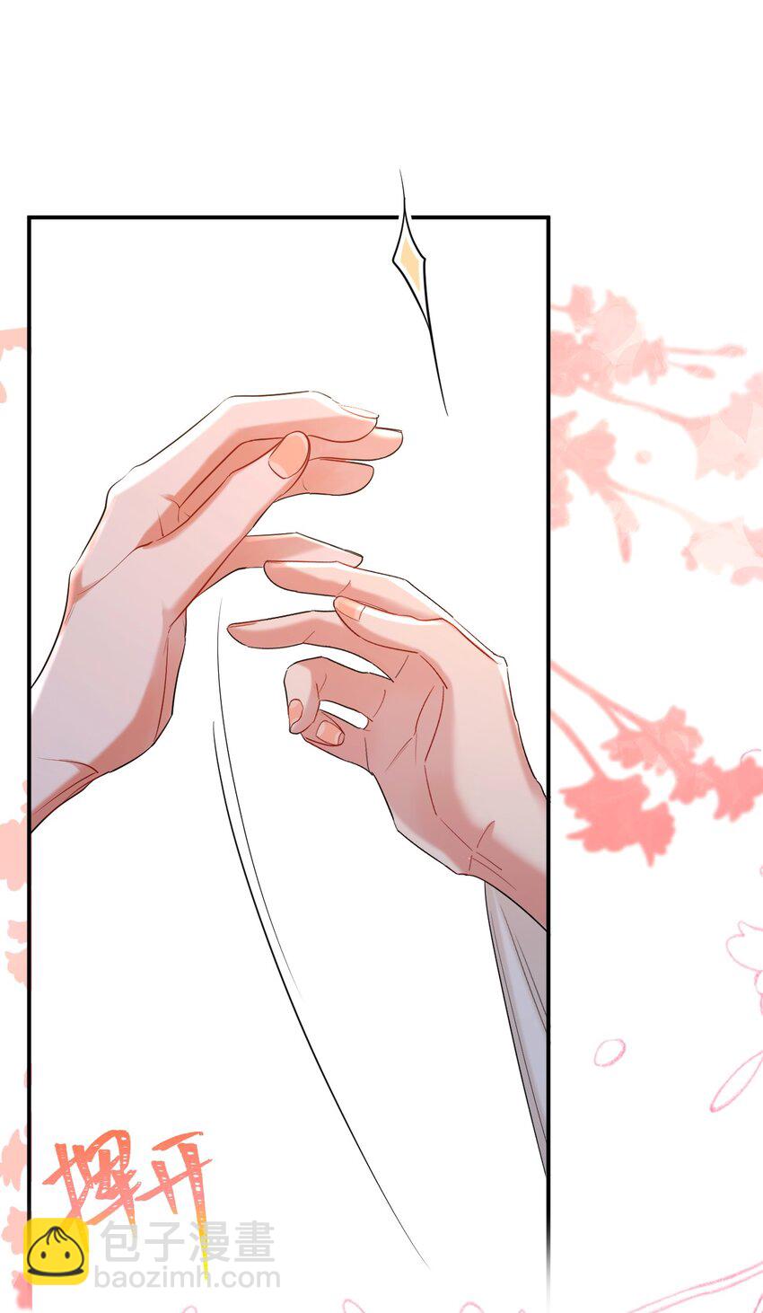 026 情迷意乱(1/2)-第33话