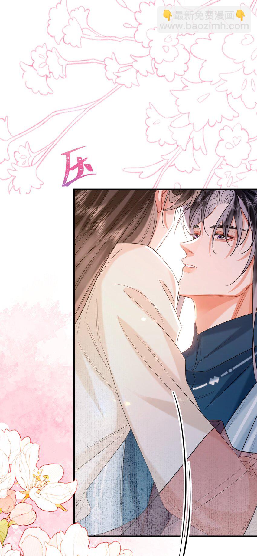 026 情迷意乱(1/2)-第33话