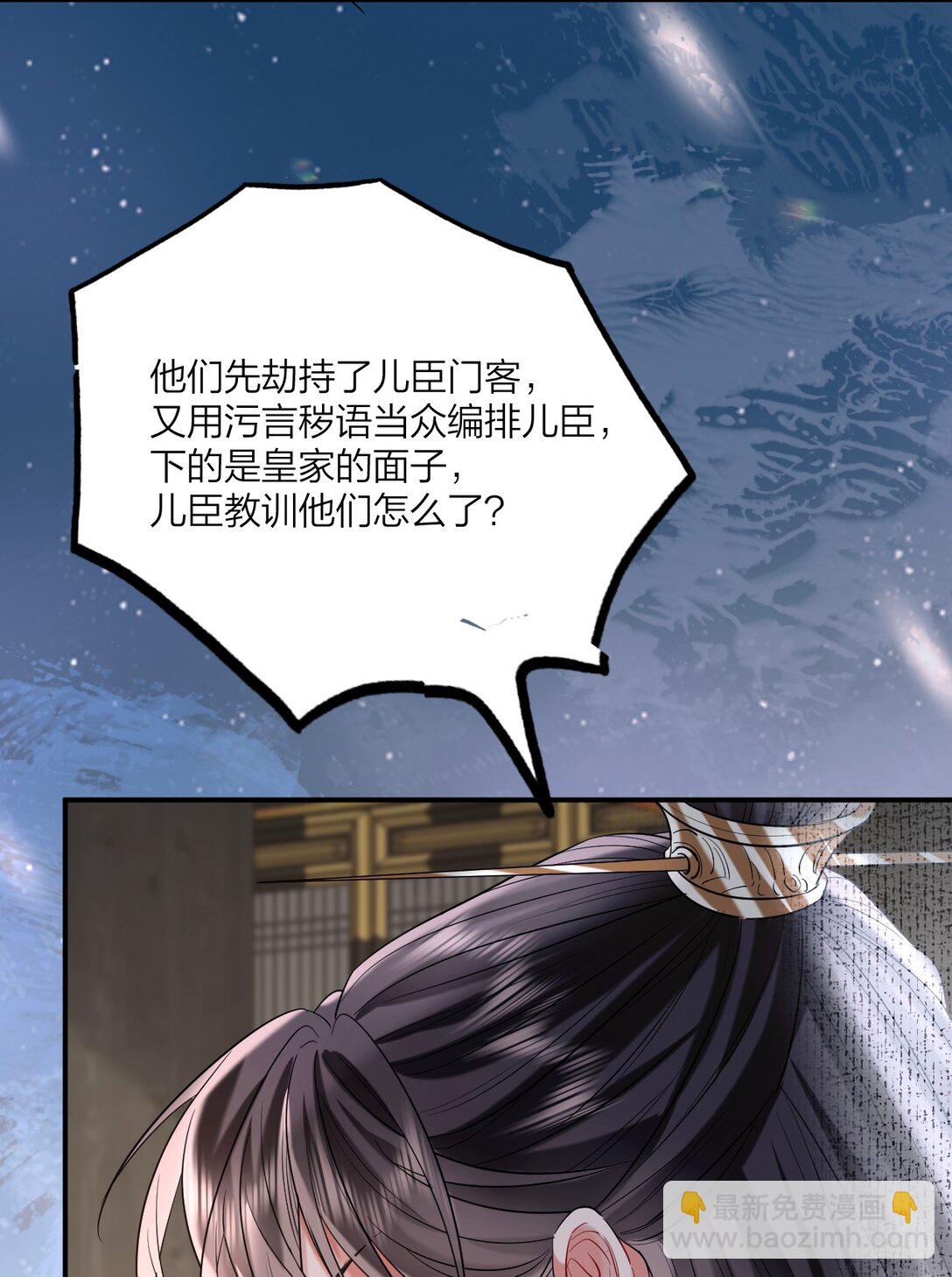 027 动用私刑-第35话