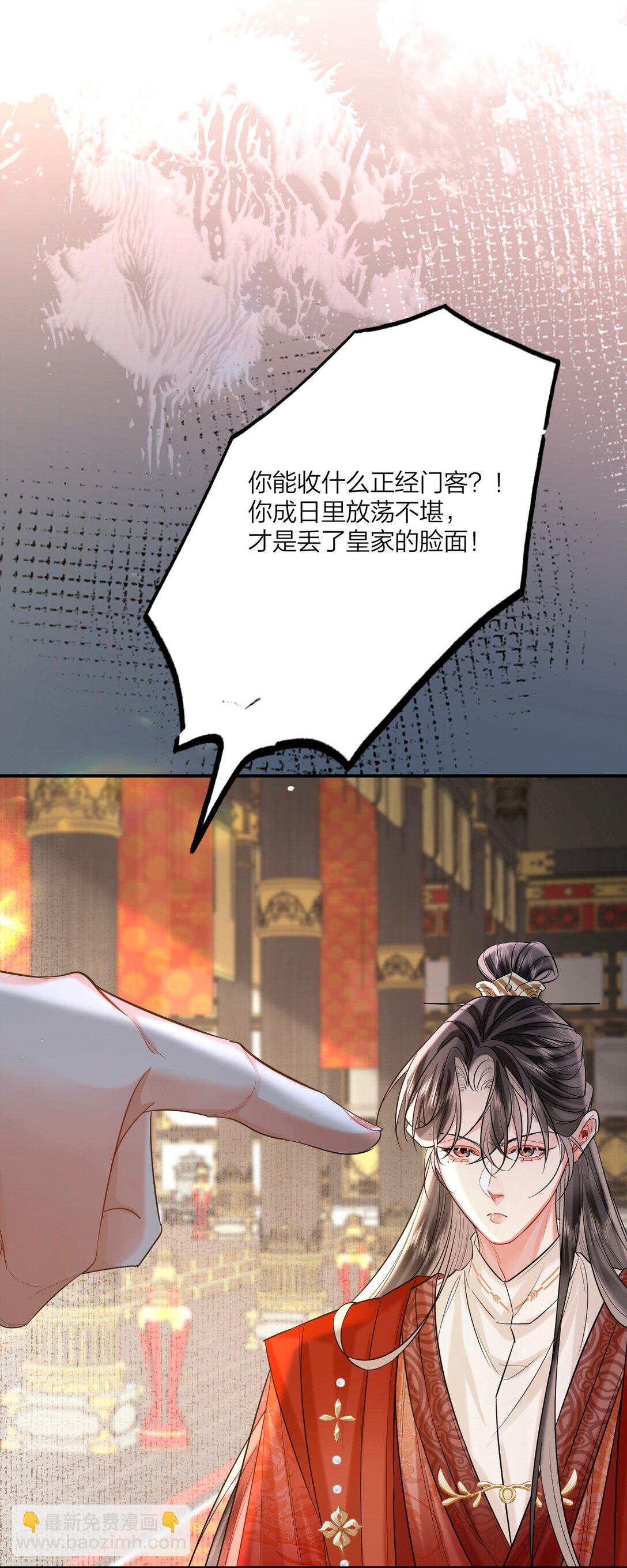 027 动用私刑-第35话