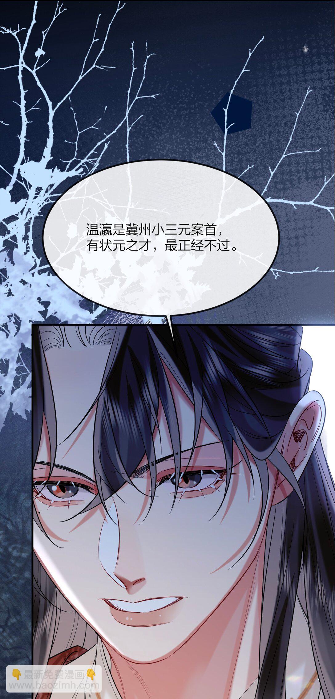 027 动用私刑-第35话