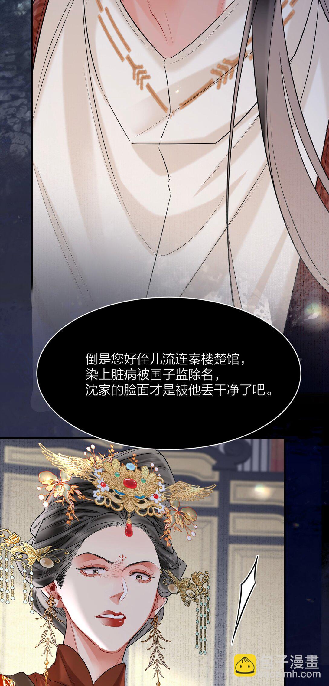 027 动用私刑-第35话