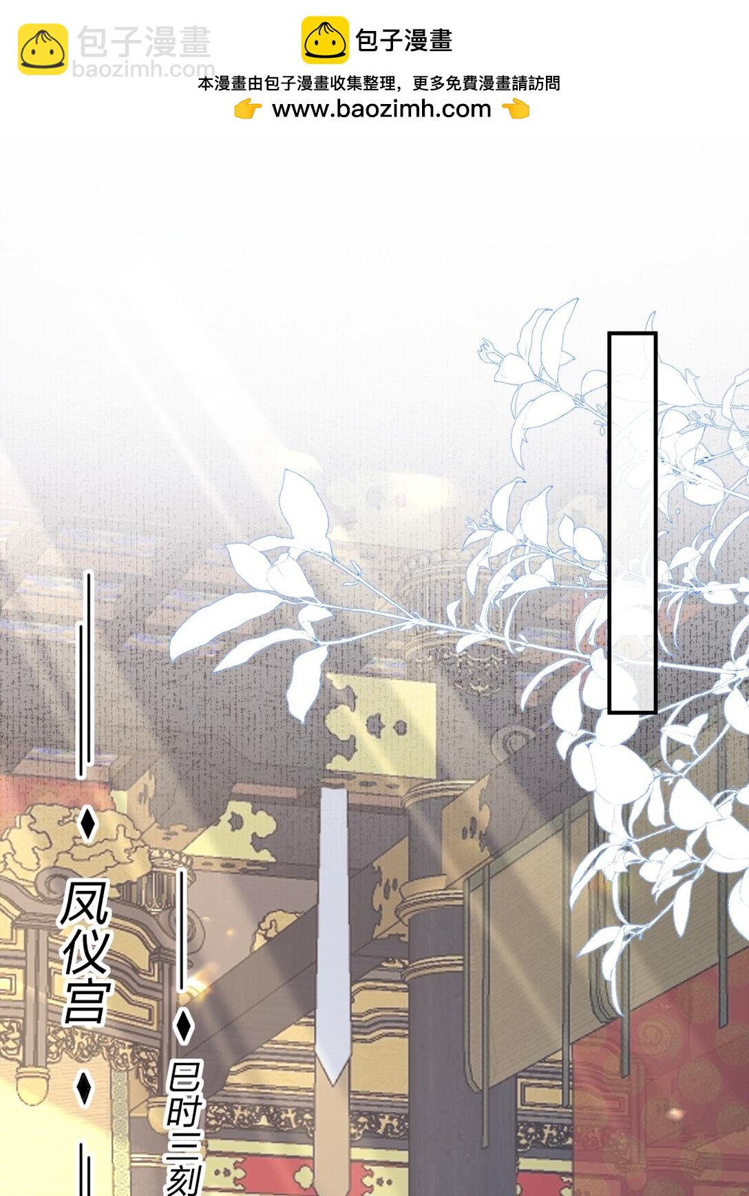 027 动用私刑-第35话