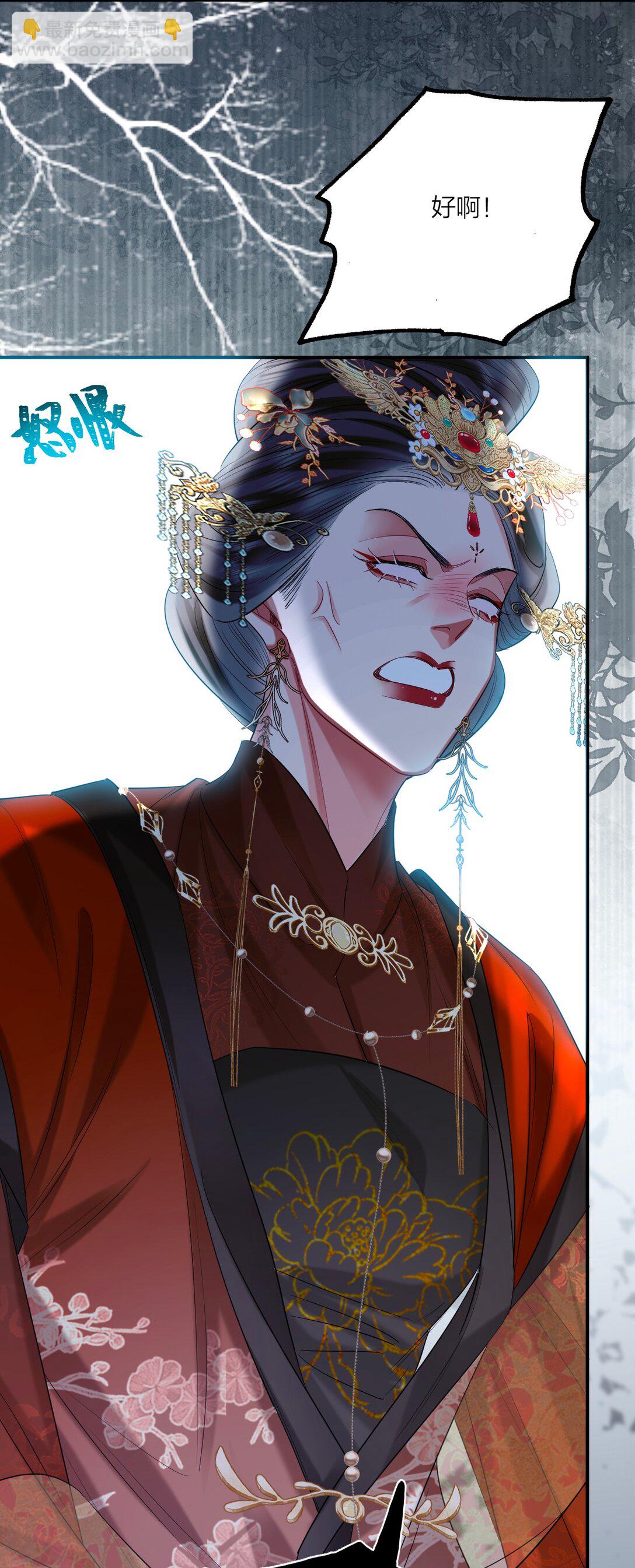 027 动用私刑-第35话