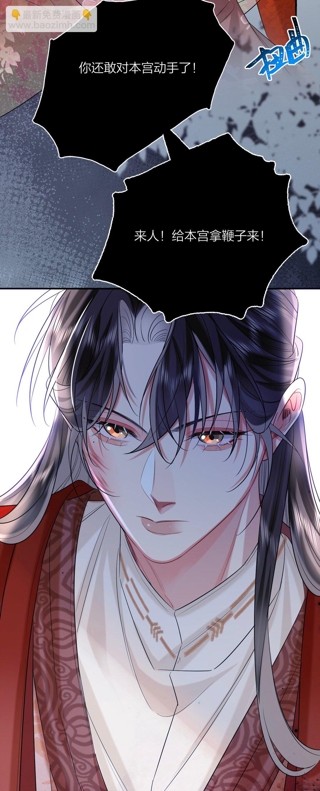 027 动用私刑-第35话