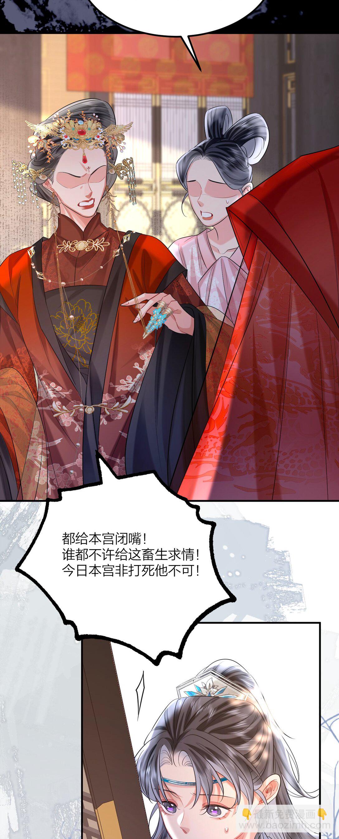 027 动用私刑-第35话