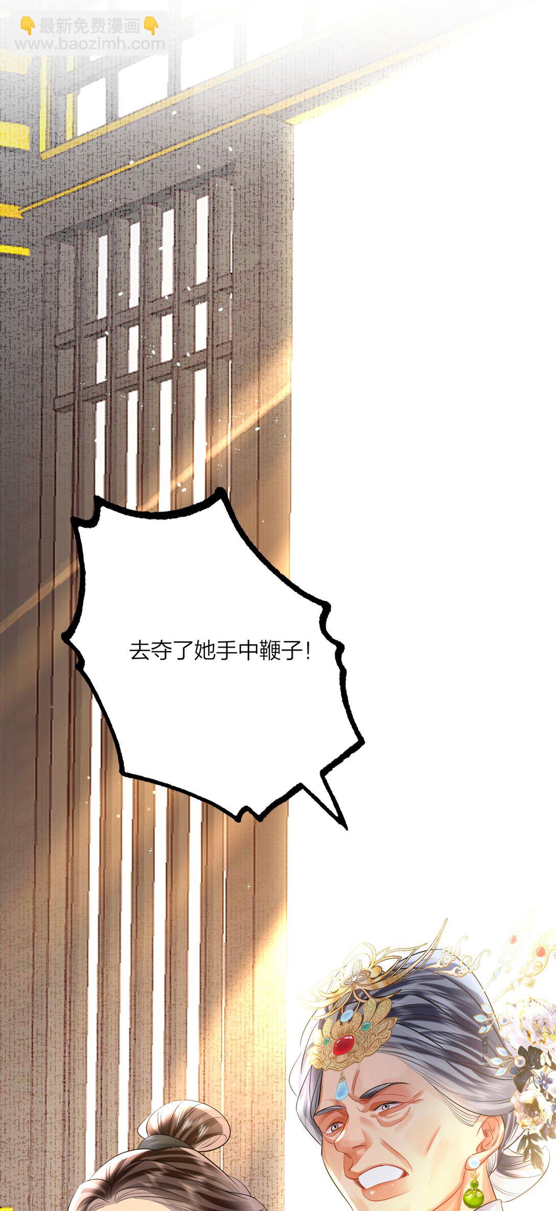 027 动用私刑-第35话