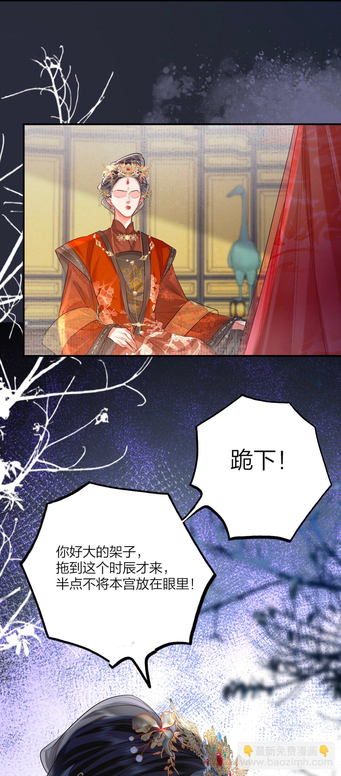 027 动用私刑-第35话