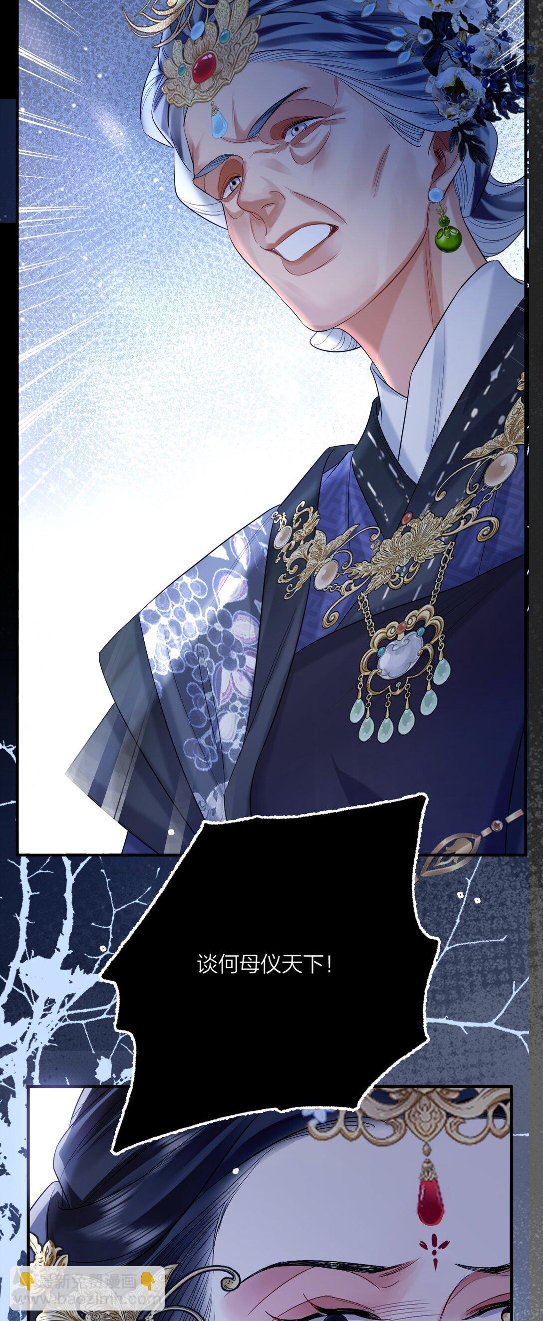 027 动用私刑-第35话