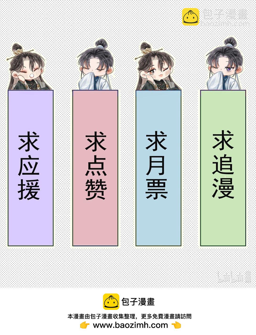 027 动用私刑-第35话