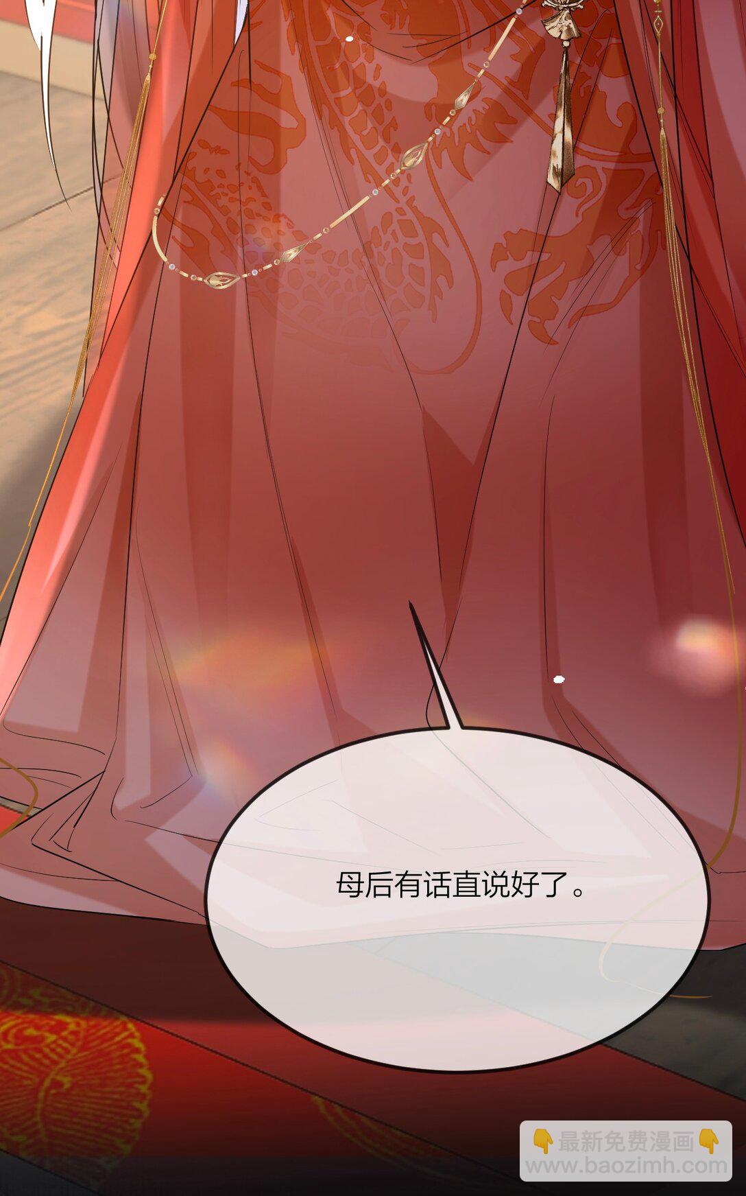 027 动用私刑-第35话