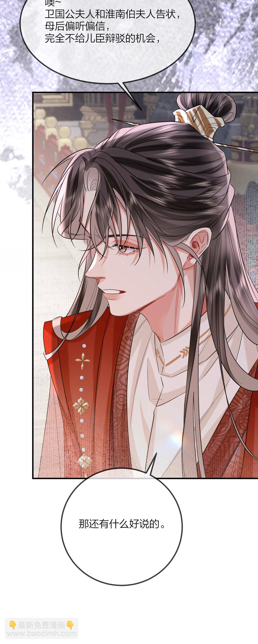 027 动用私刑-第35话