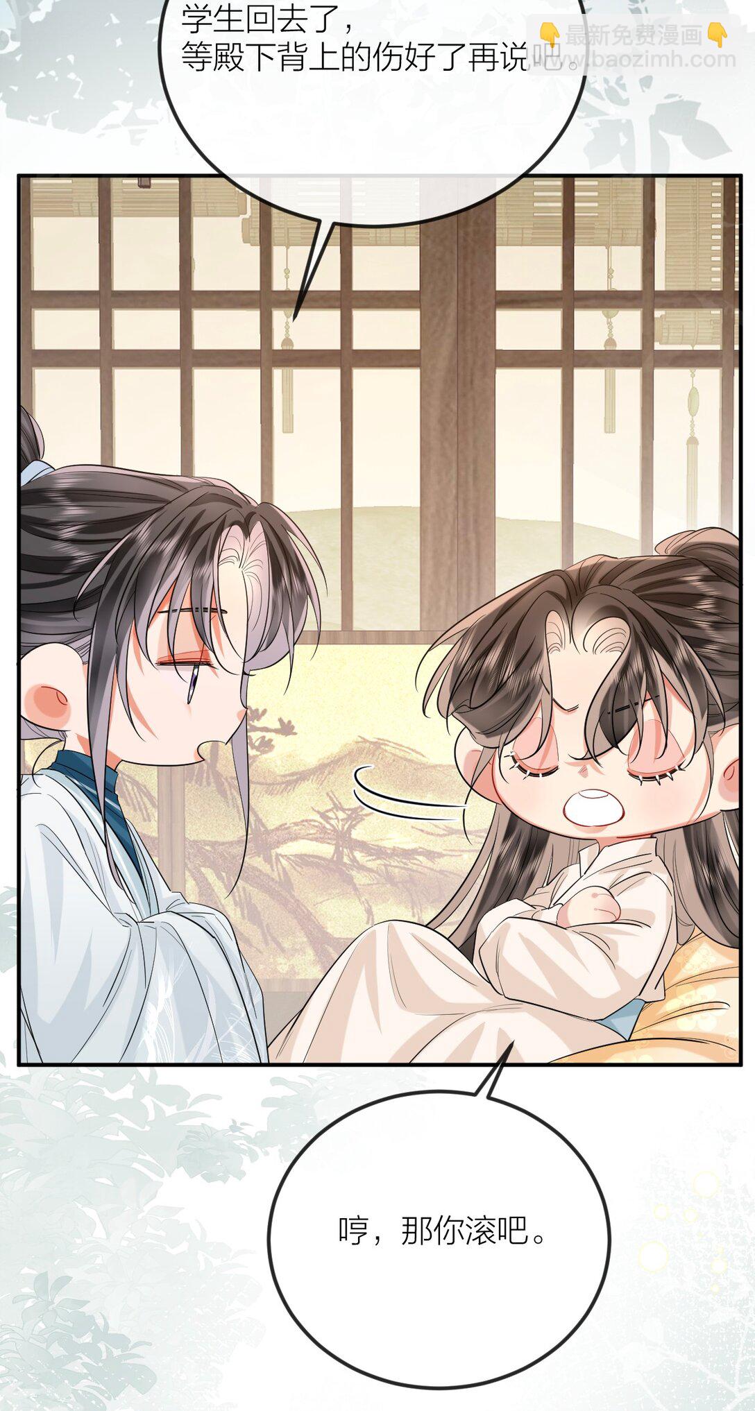 030 同生辰(1/2)-第39话