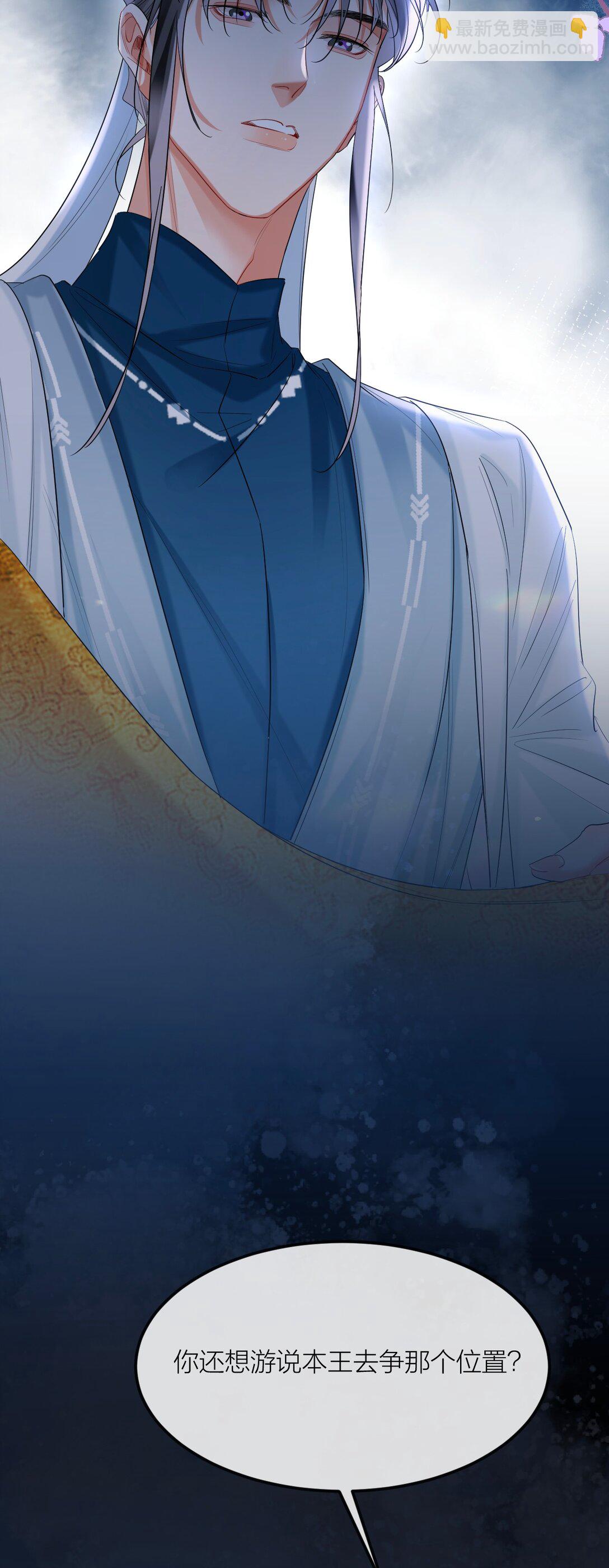 030 同生辰(1/2)-第39话