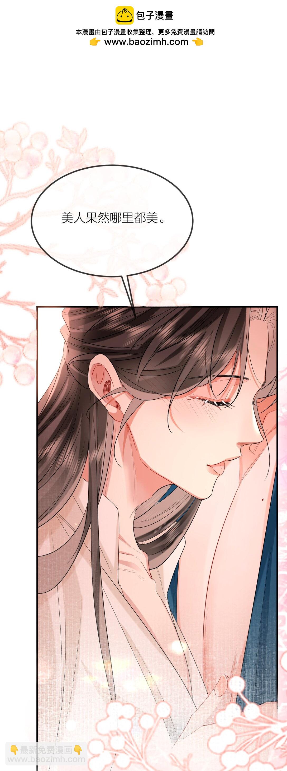 030 同生辰(1/2)-第39话