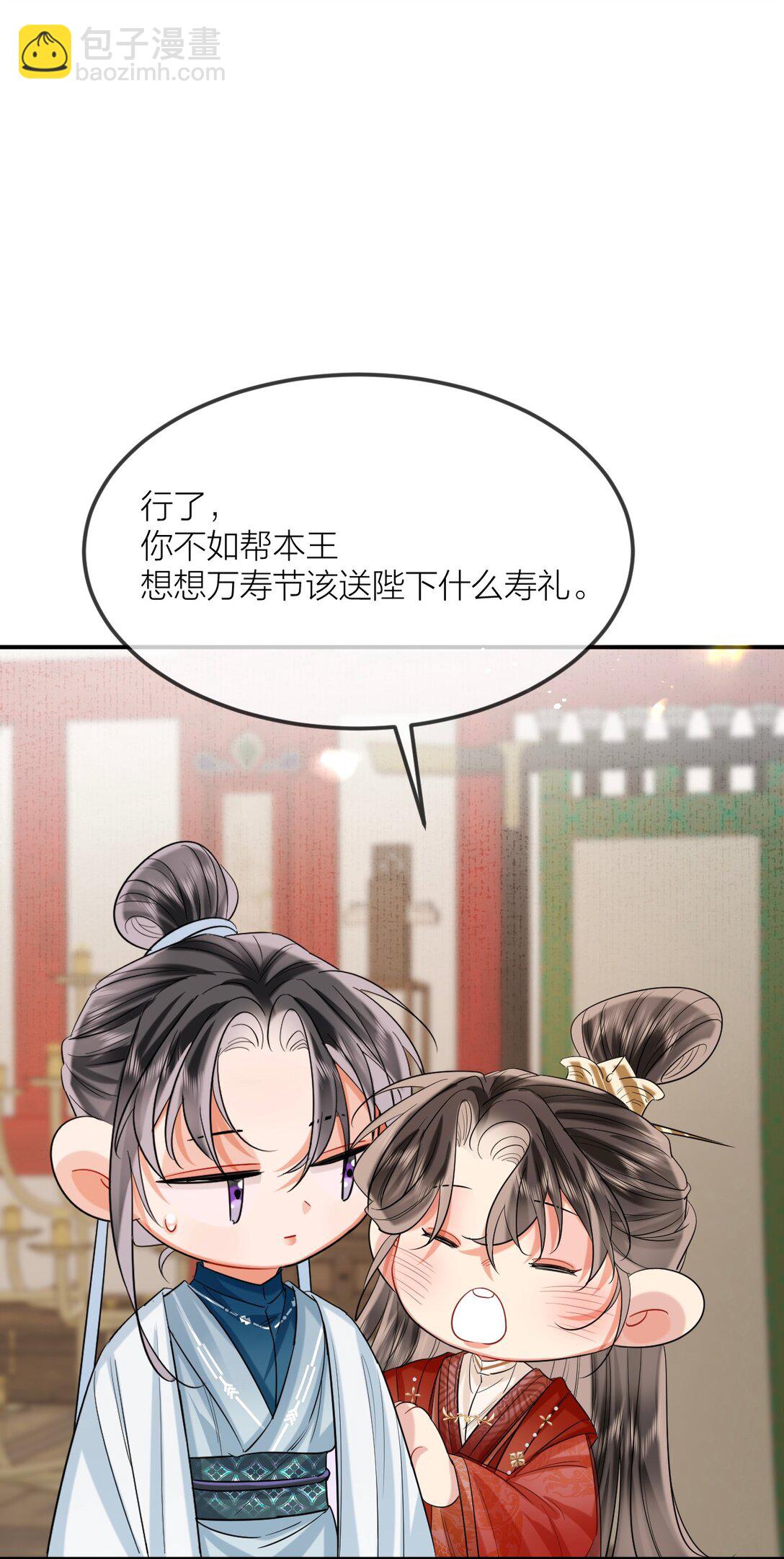 030 同生辰(1/2)-第39话