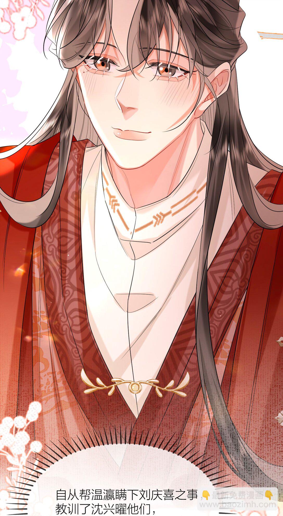 030 同生辰(1/2)-第39话