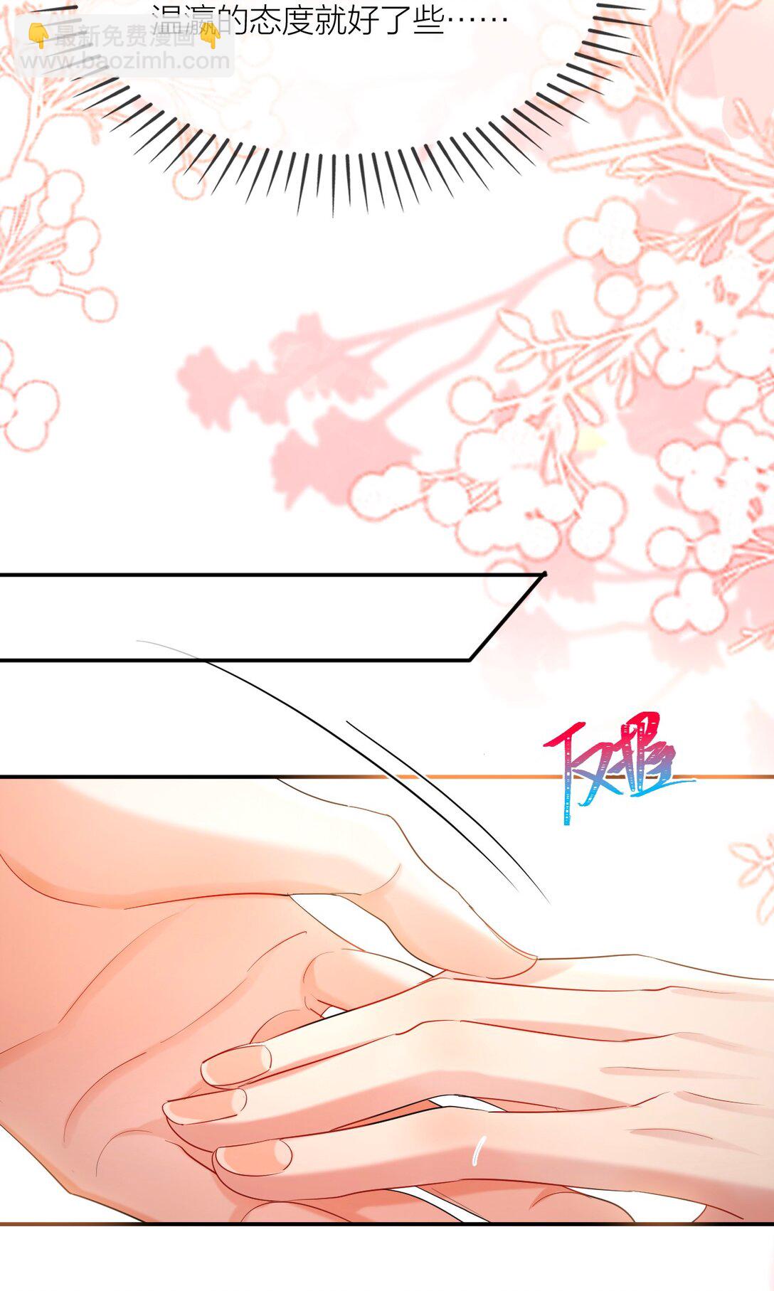 030 同生辰(1/2)-第39话