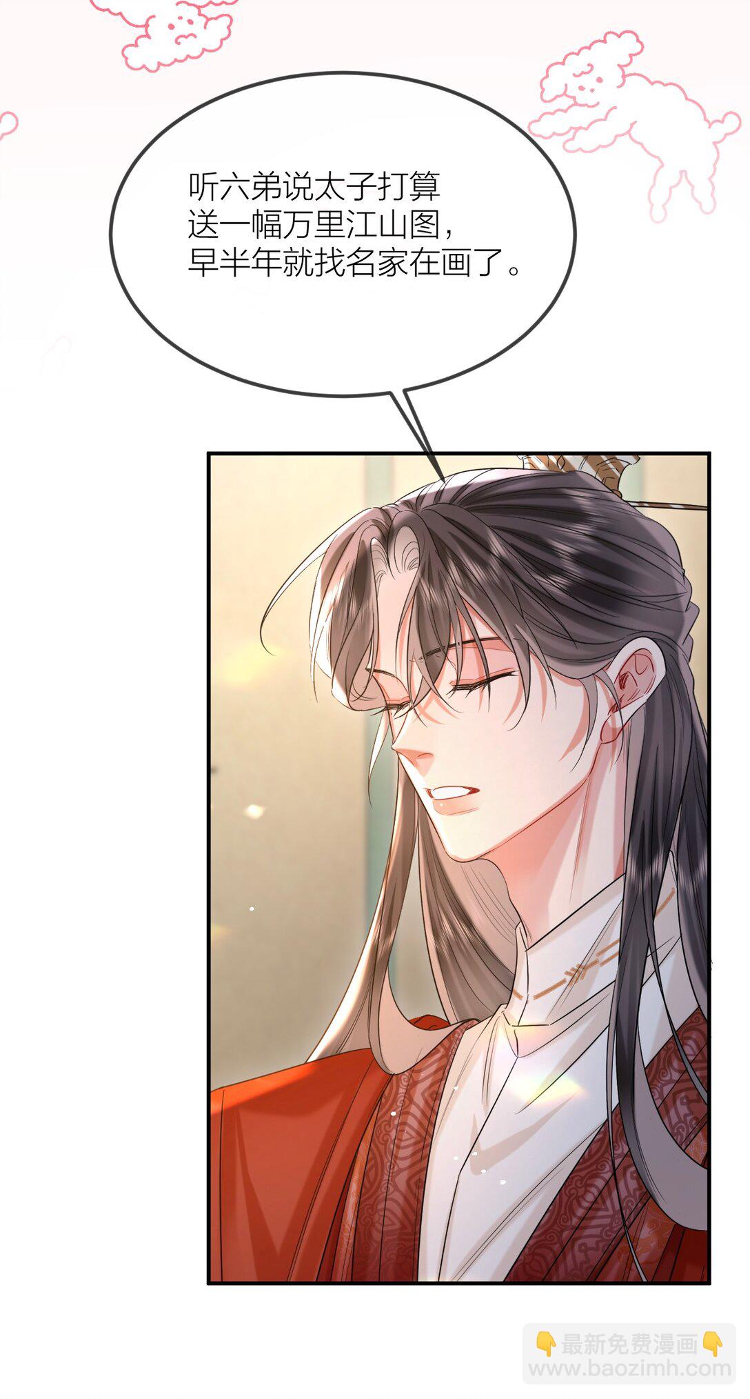 030 同生辰(1/2)-第39话