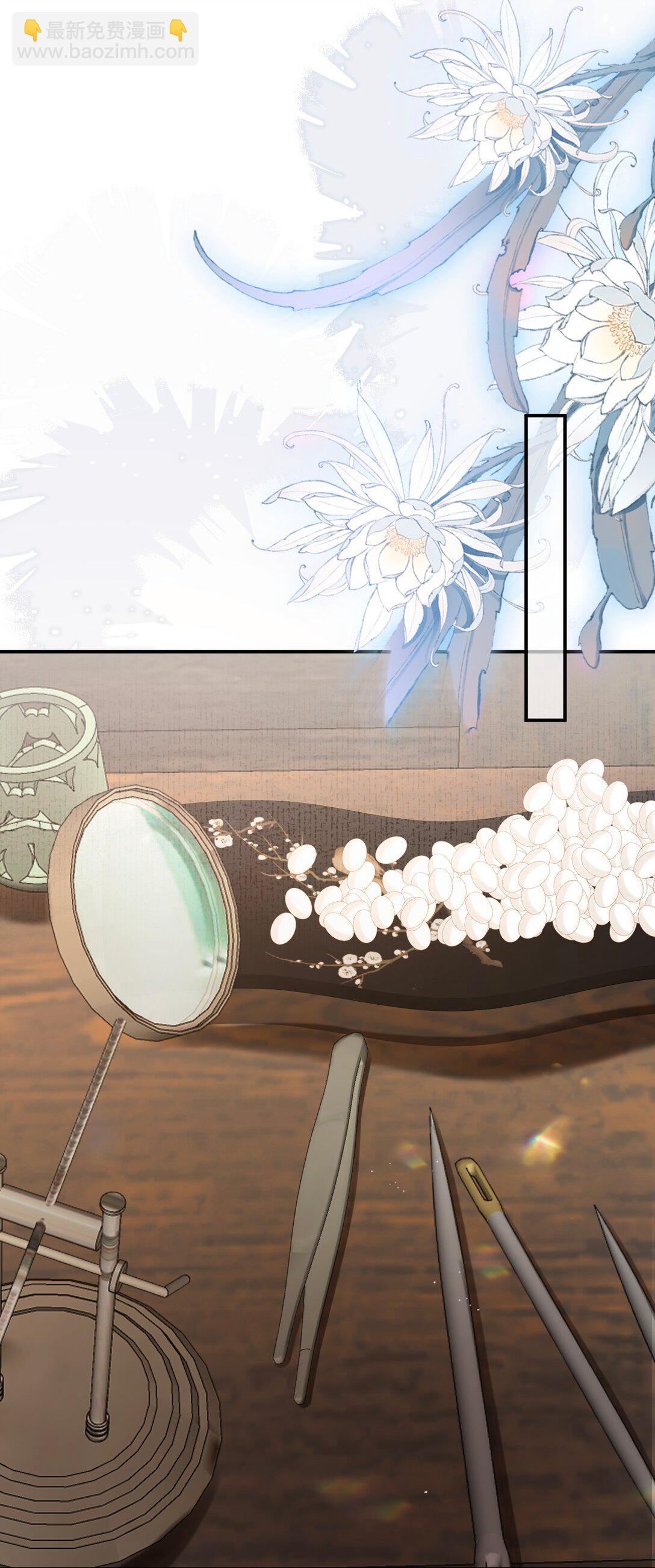 030 同生辰(1/2)-第39话