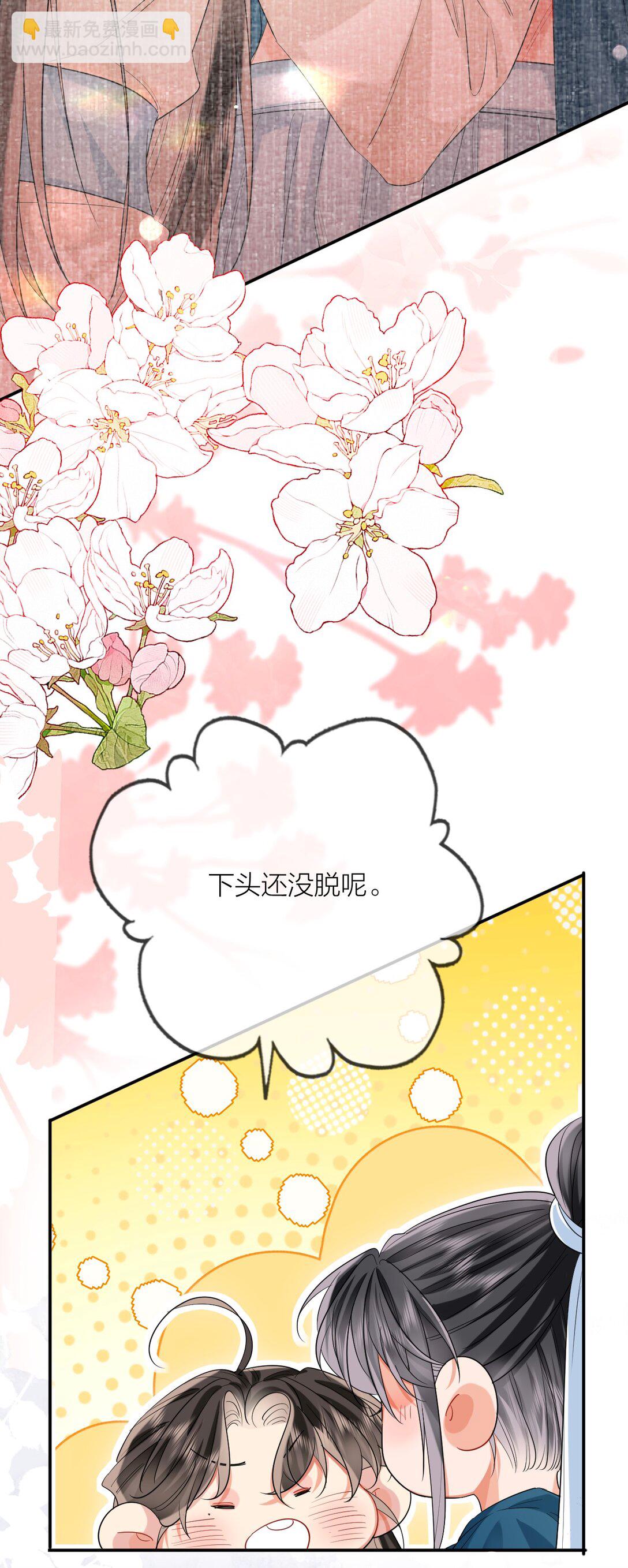 030 同生辰(1/2)-第39话