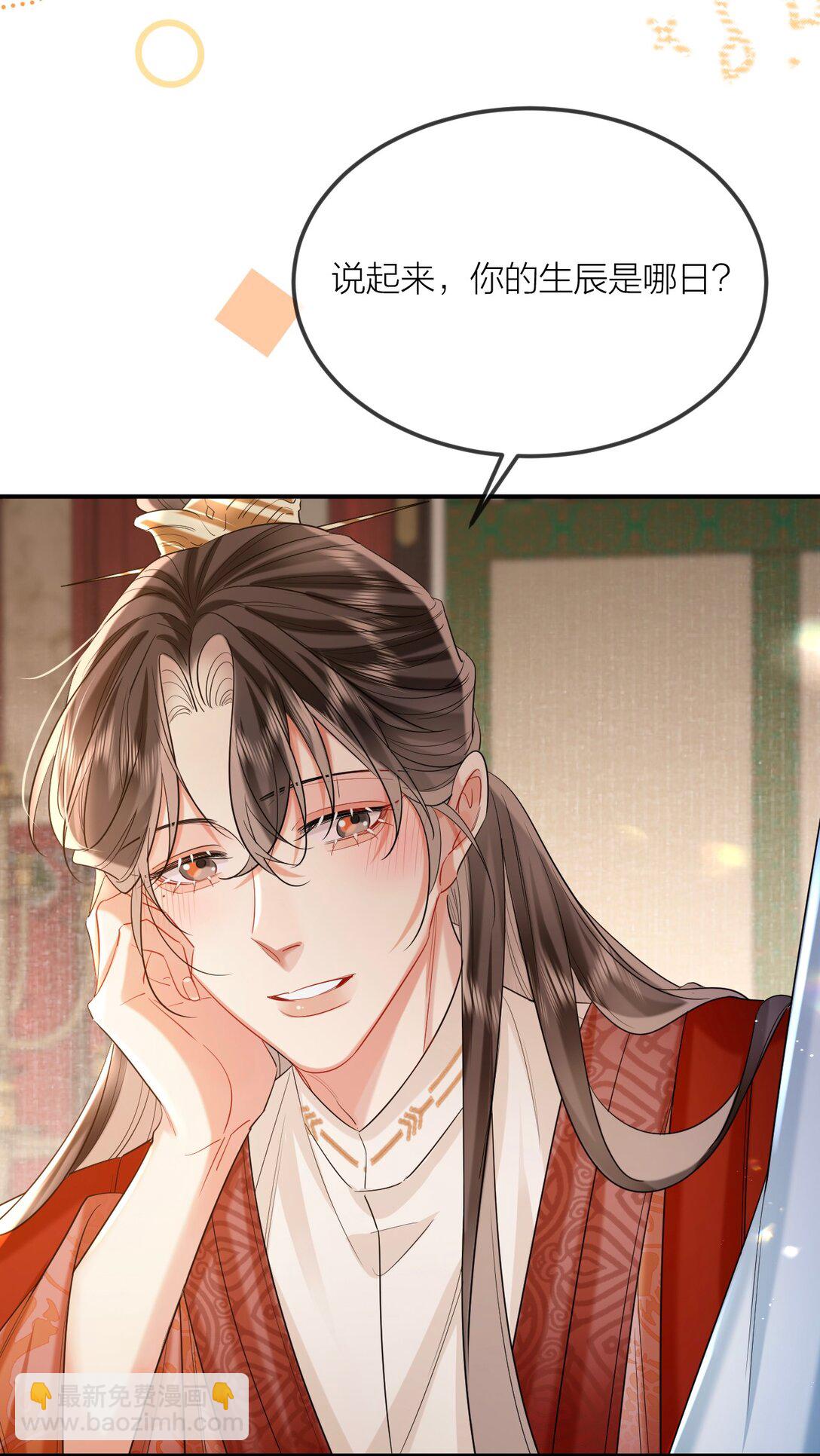 030 同生辰(1/2)-第39话