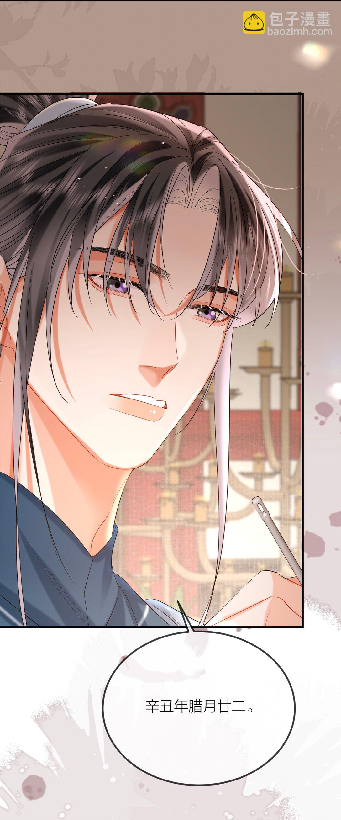 030 同生辰(1/2)-第39话