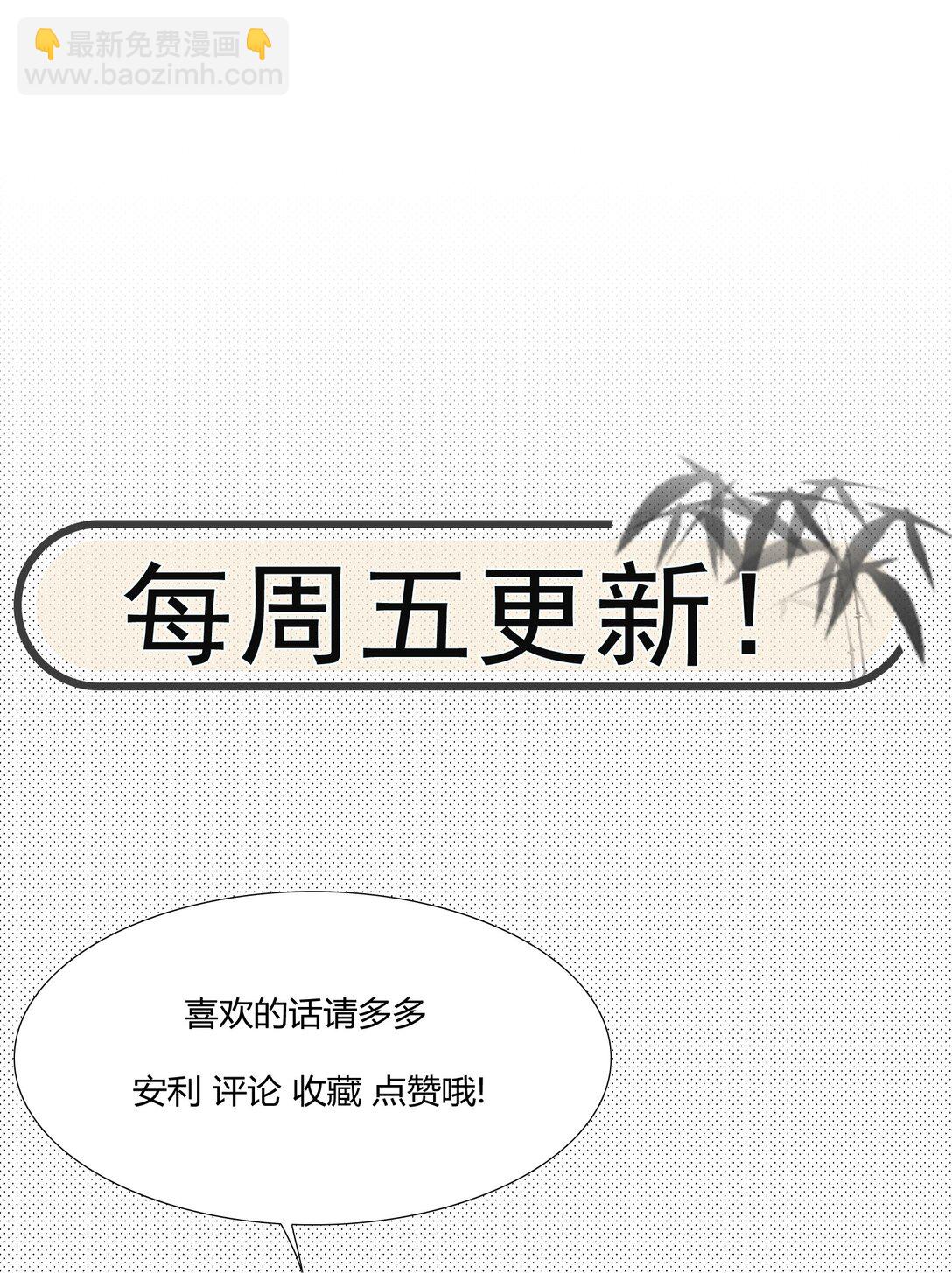 030 同生辰(1/2)-第39话