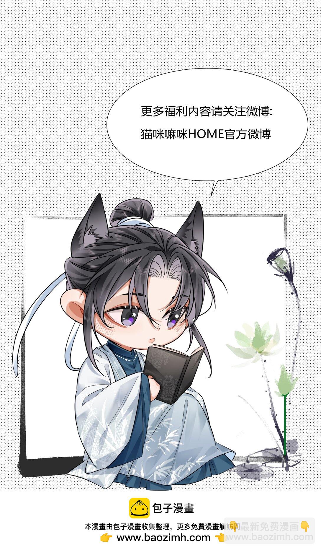 030 同生辰(1/2)-第39话