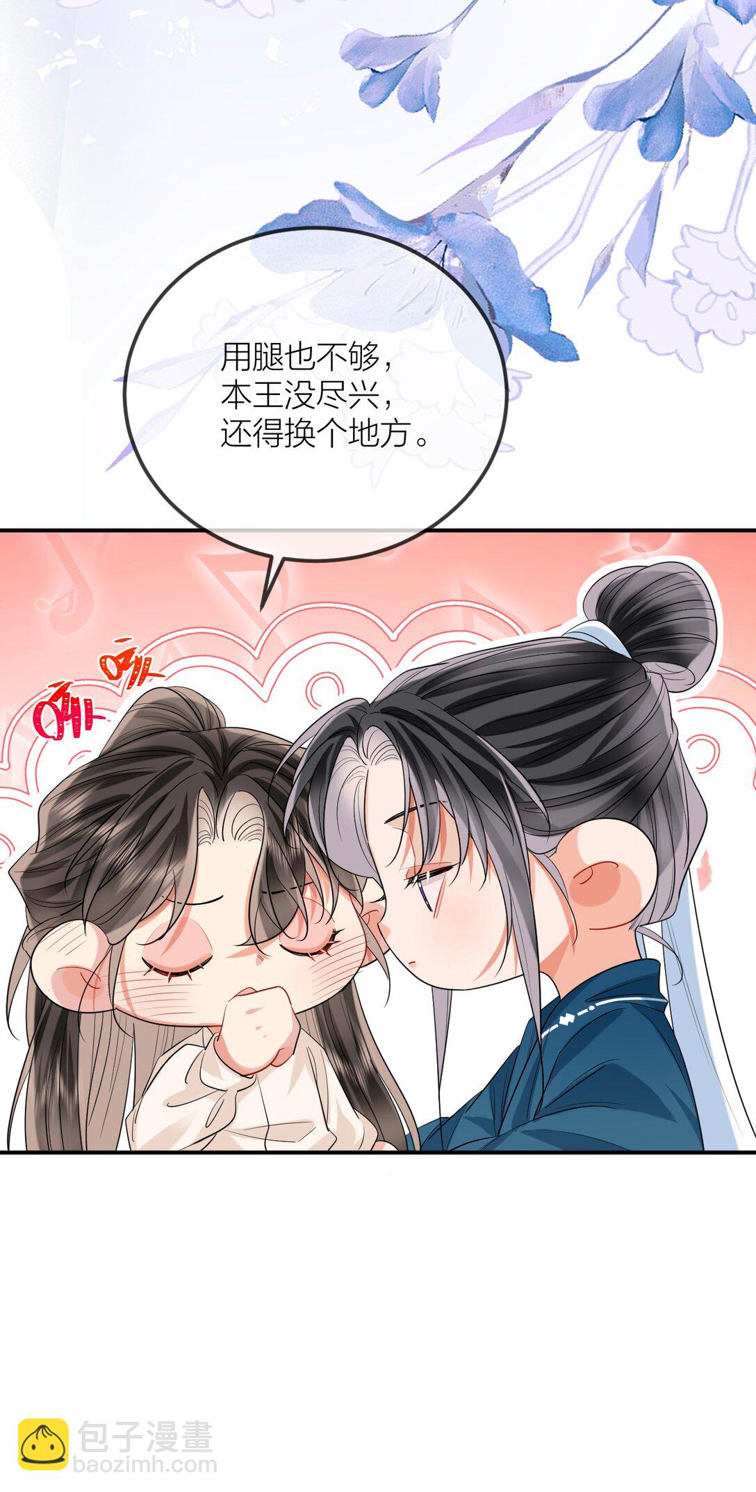 030 同生辰(1/2)-第39话