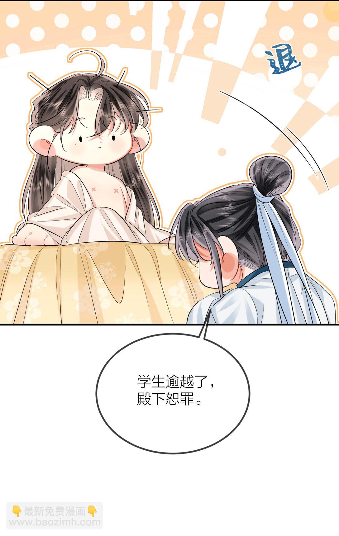 032 入幕之宾-第41话