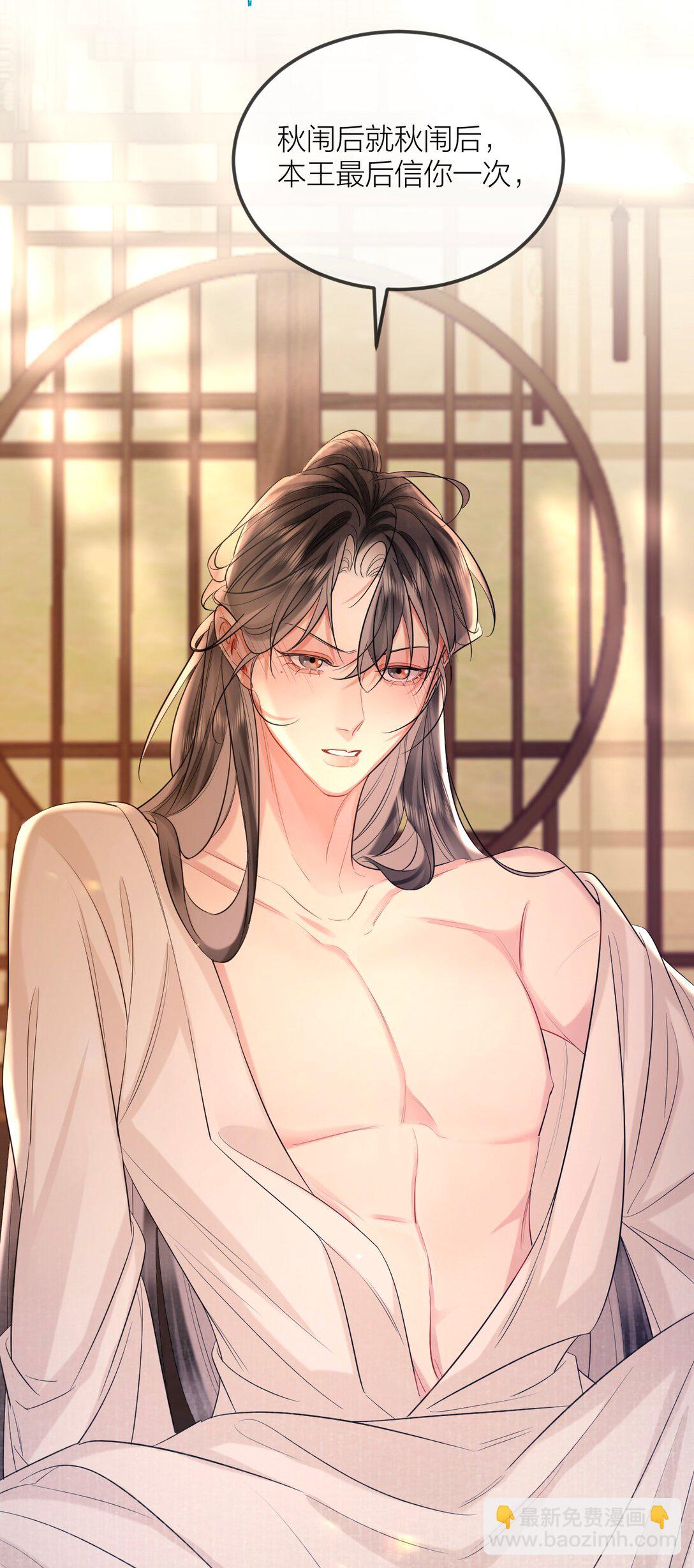 032 入幕之宾-第41话