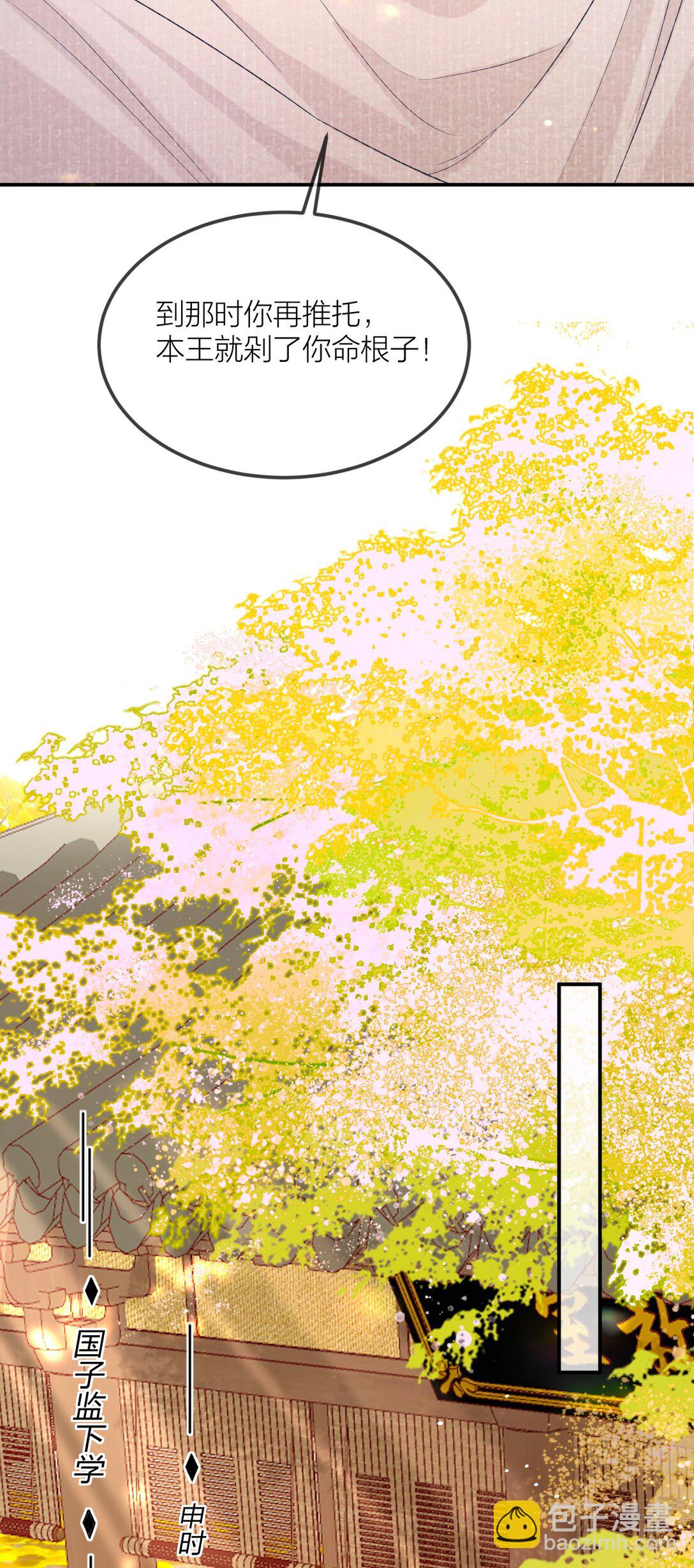 032 入幕之宾-第41话