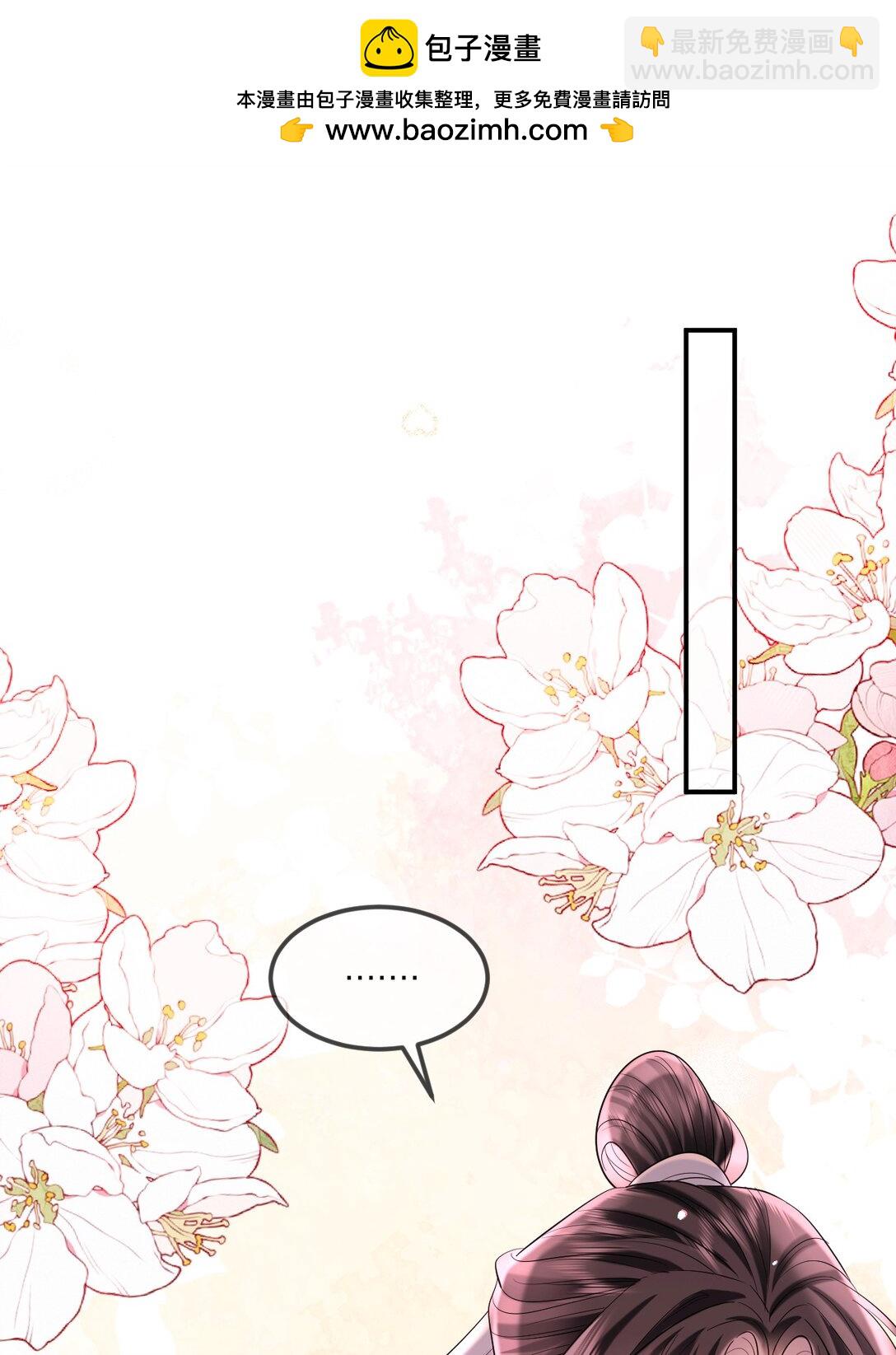 032 入幕之宾-第41话