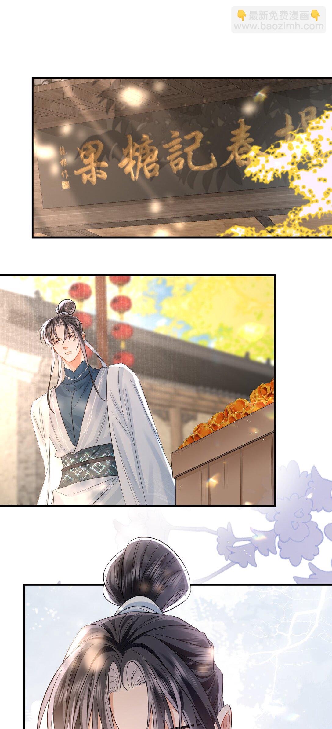 032 入幕之宾-第41话