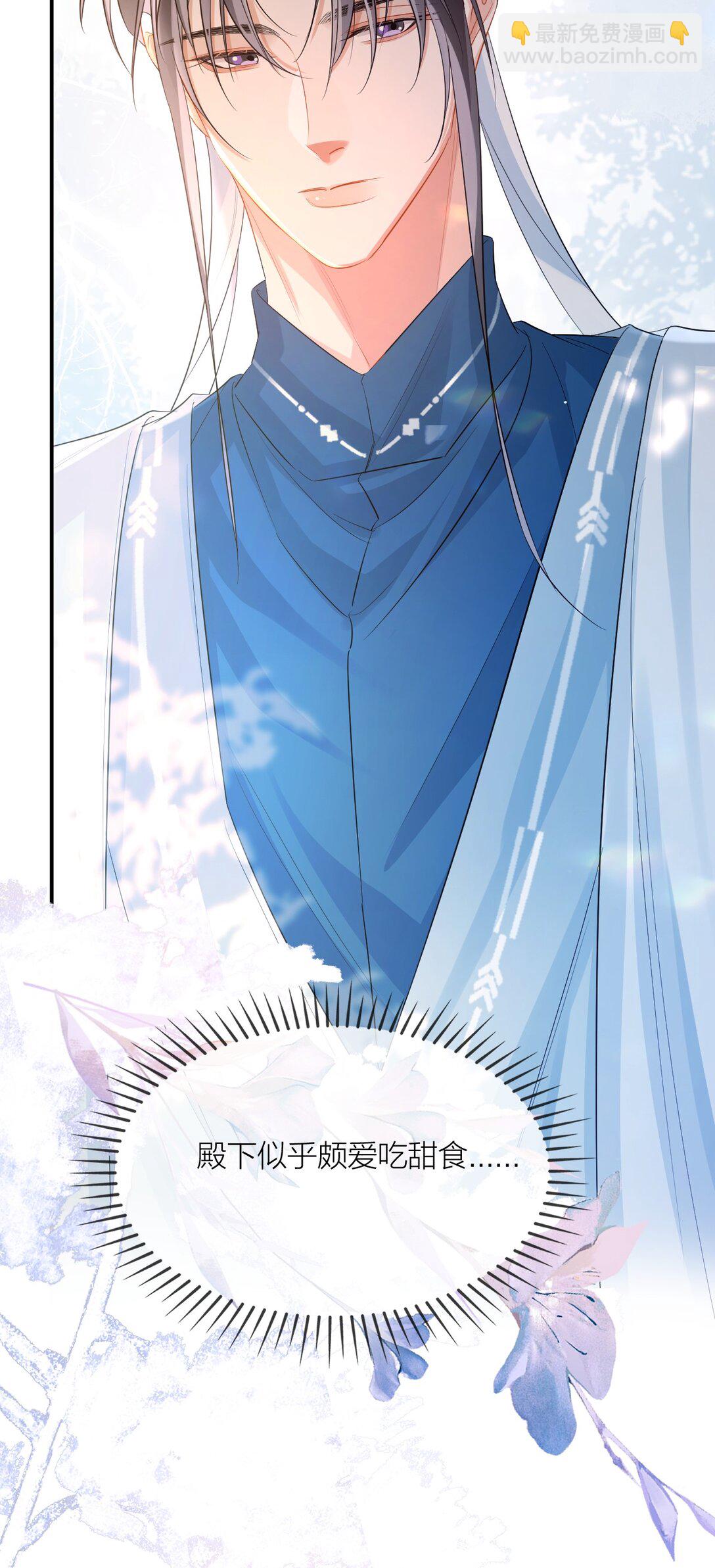 032 入幕之宾-第41话